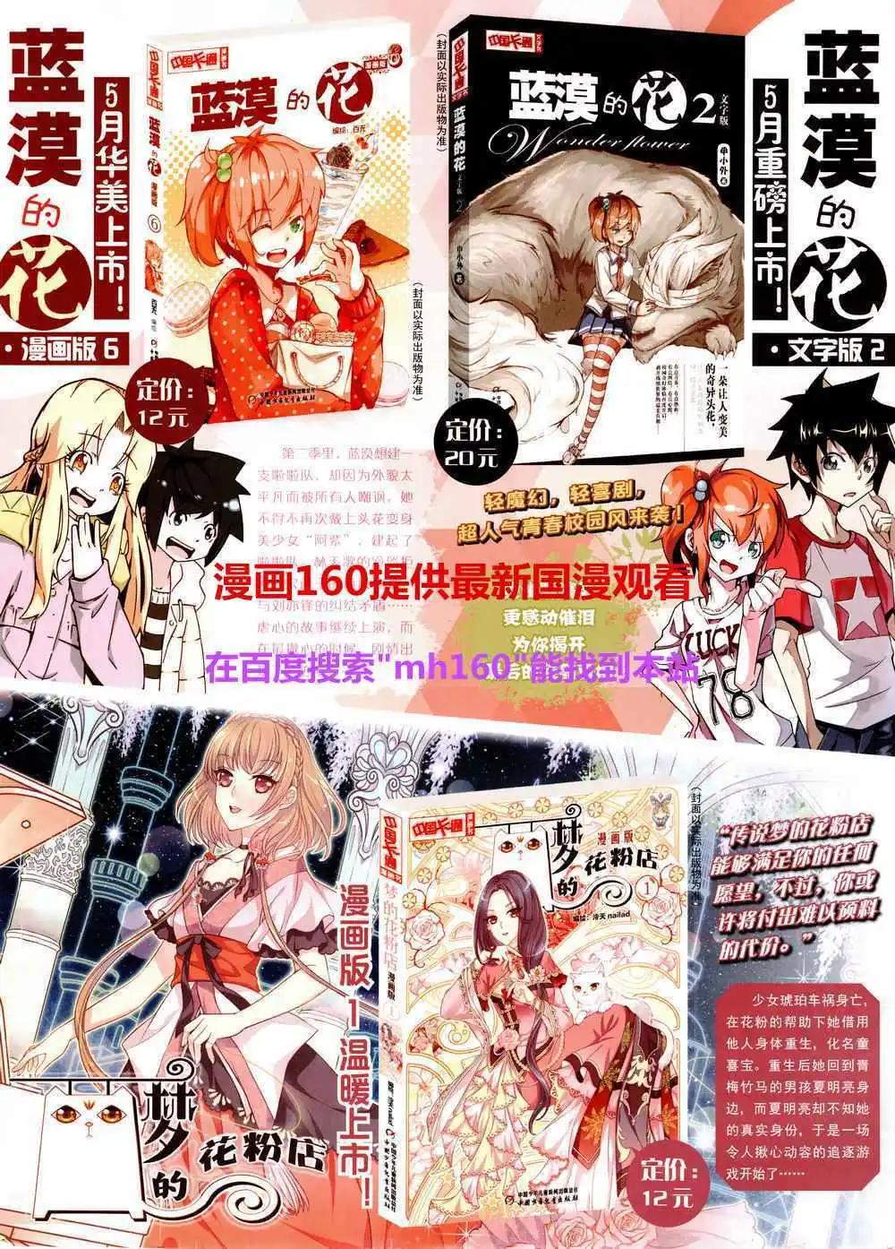 第 83 页