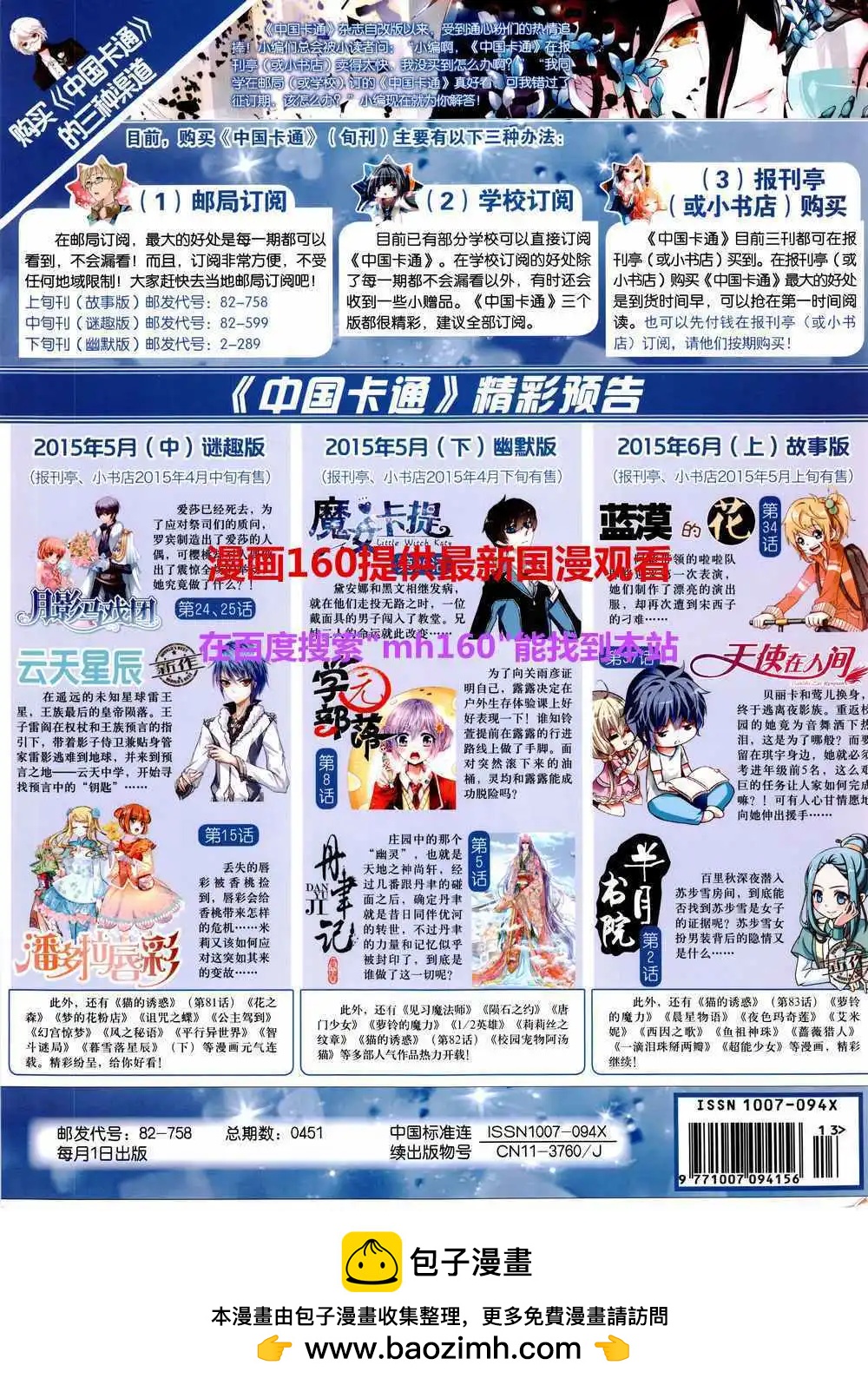 第 84 页
