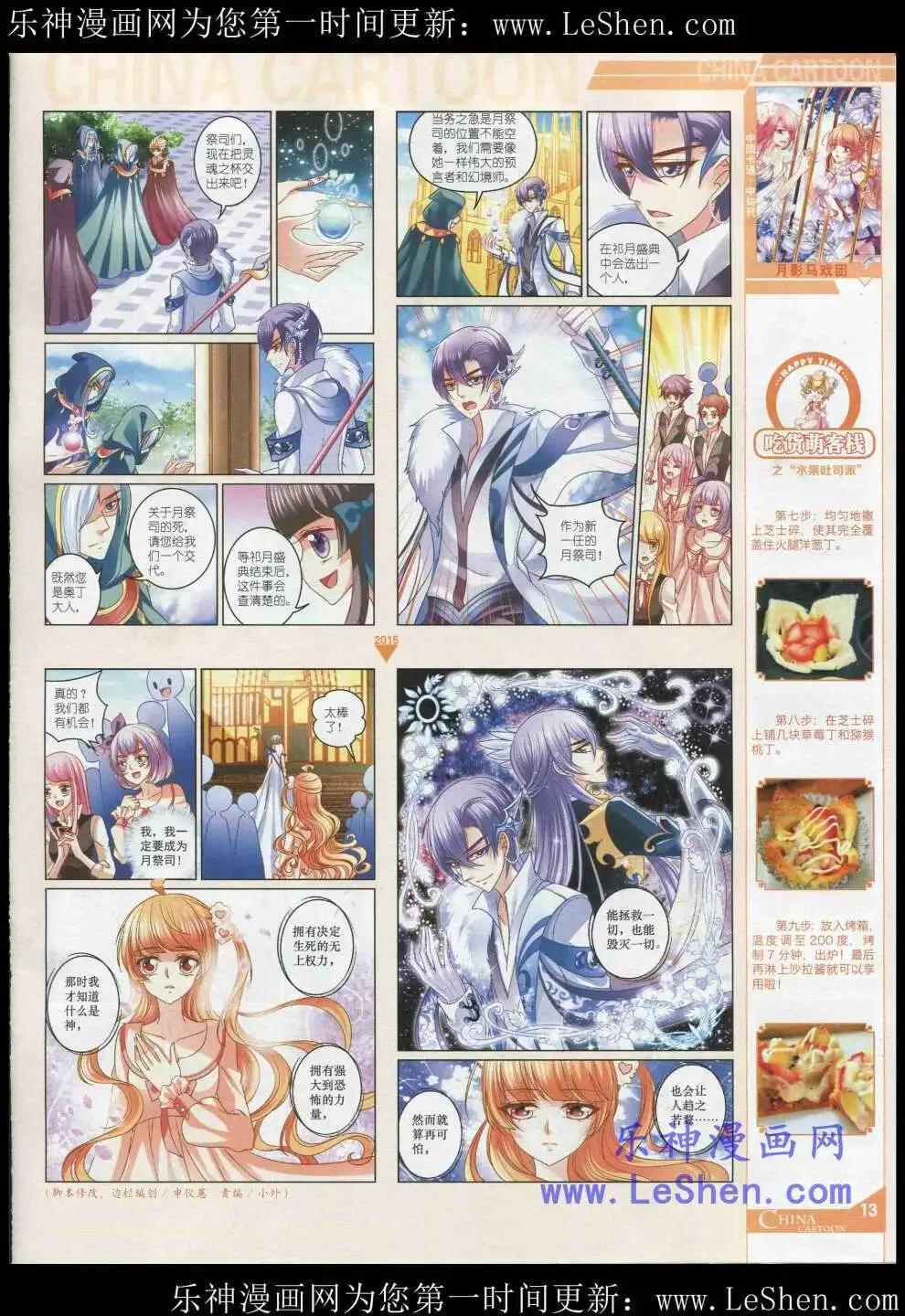 第 15 页