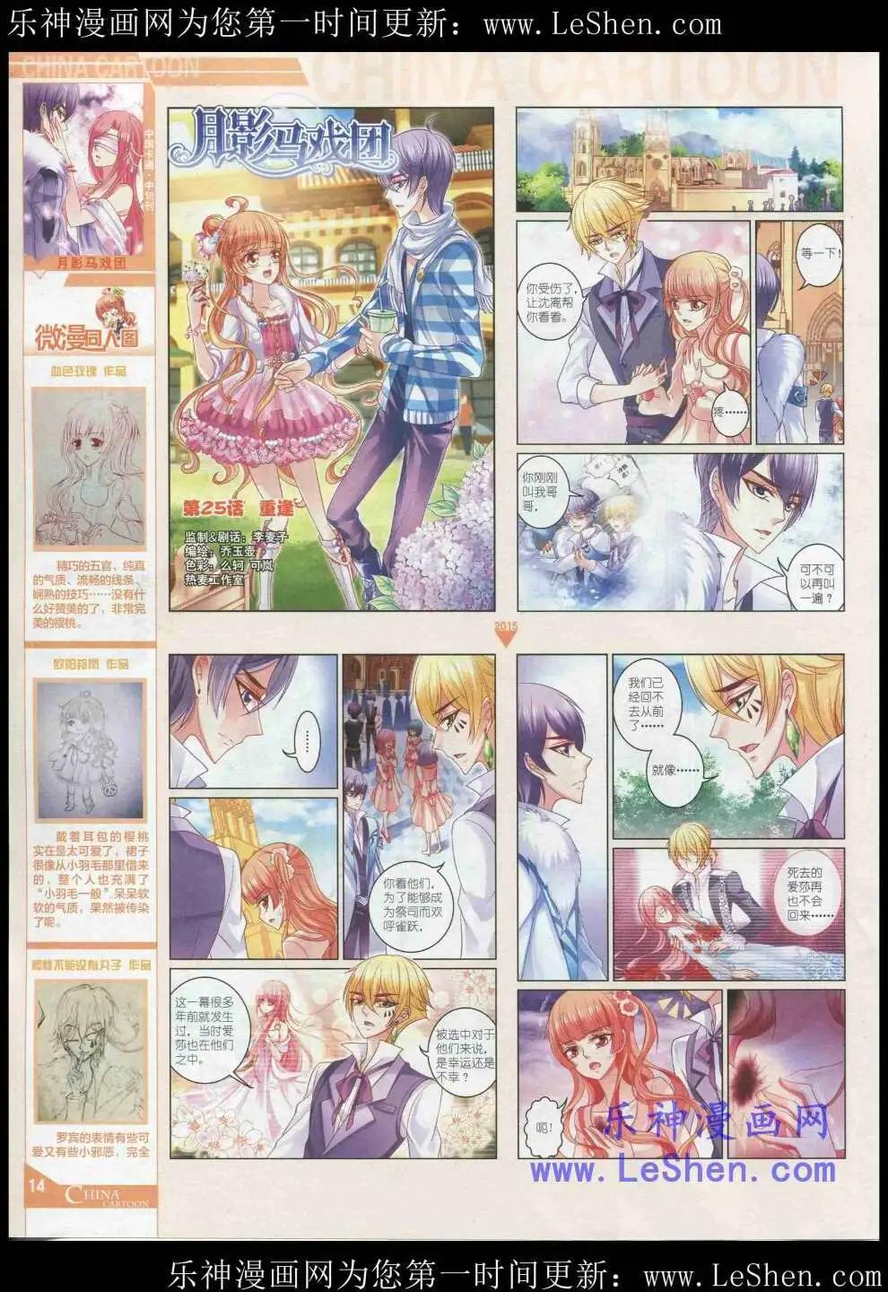 第 16 页