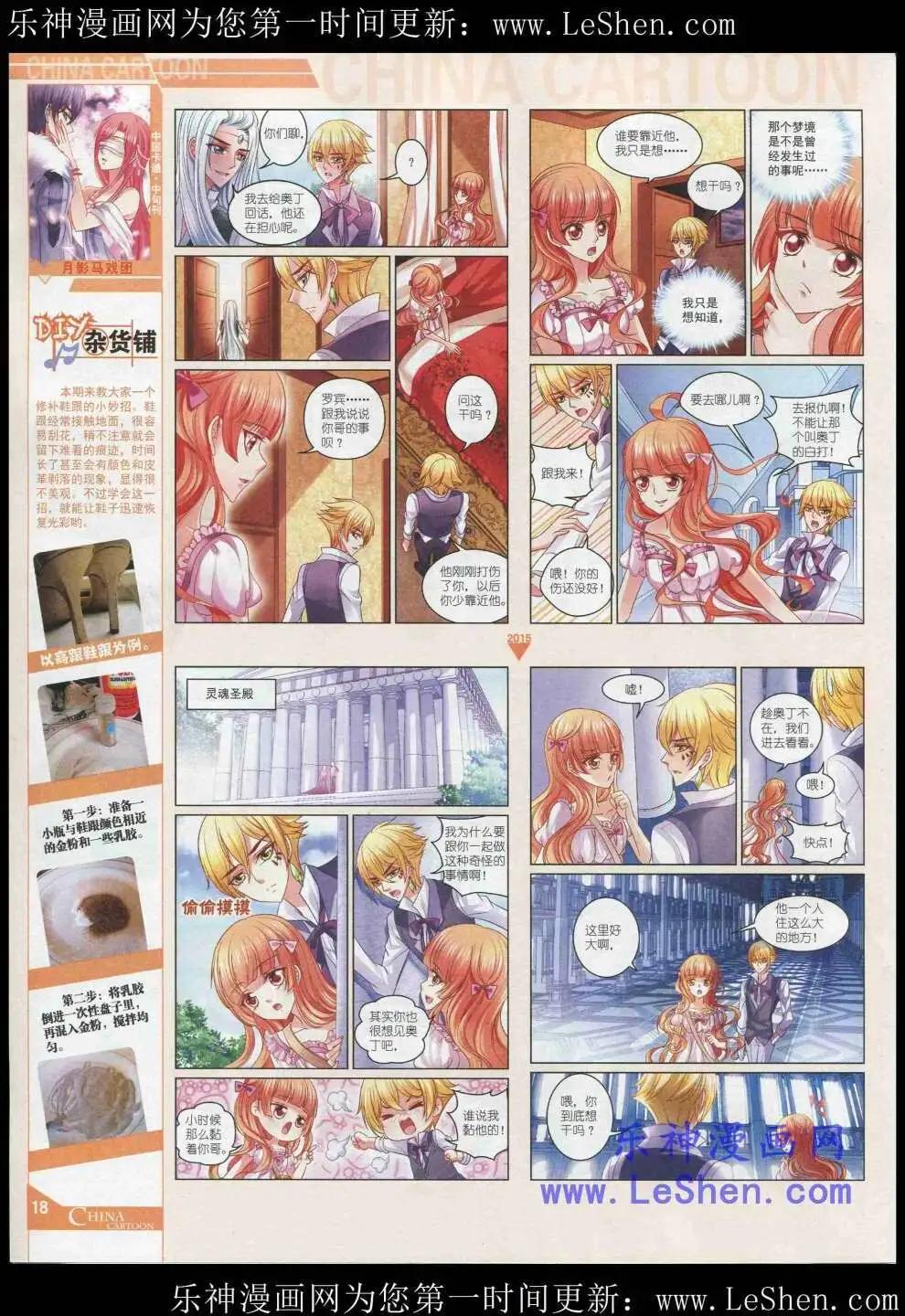 第 20 页
