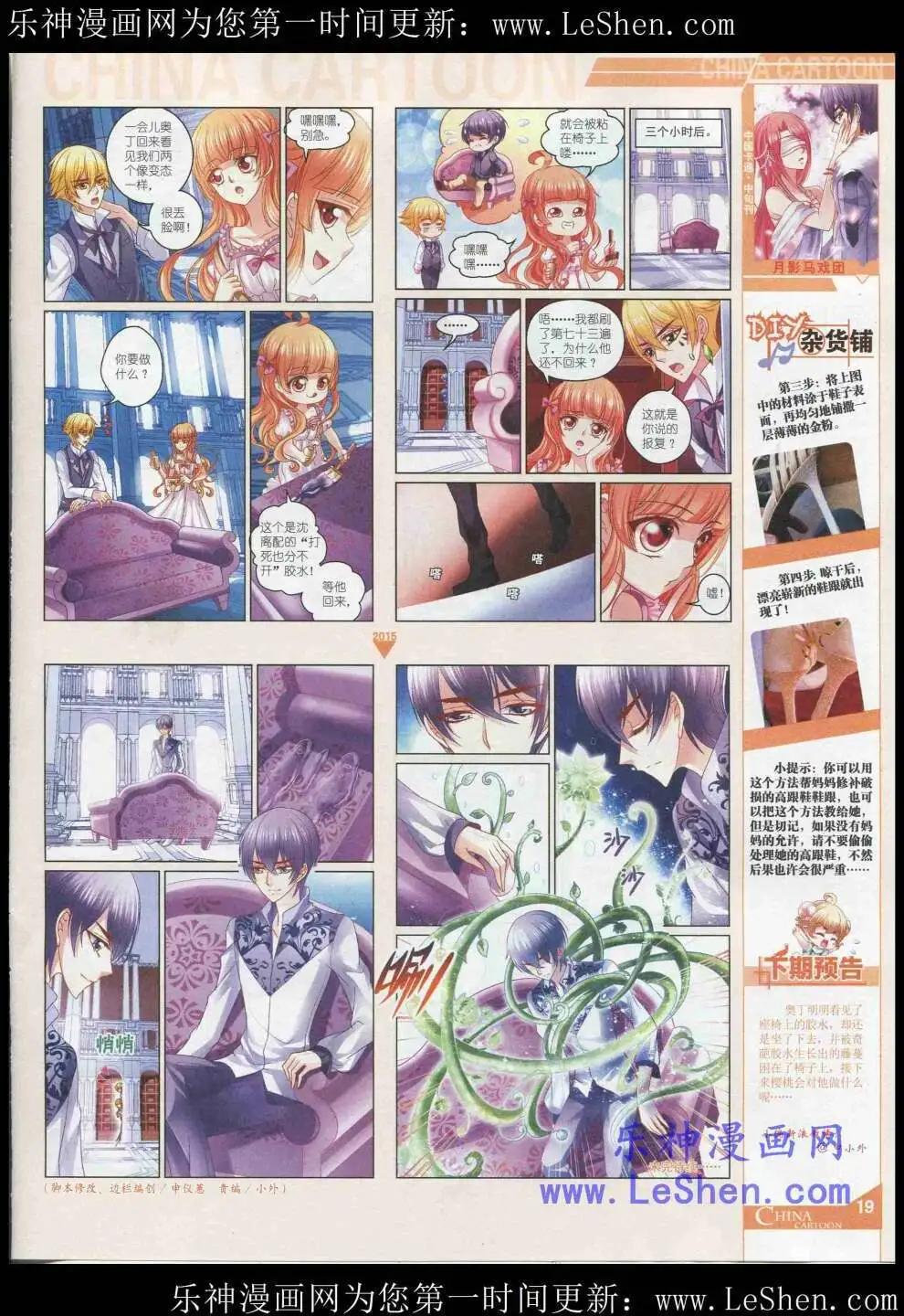 第 21 页