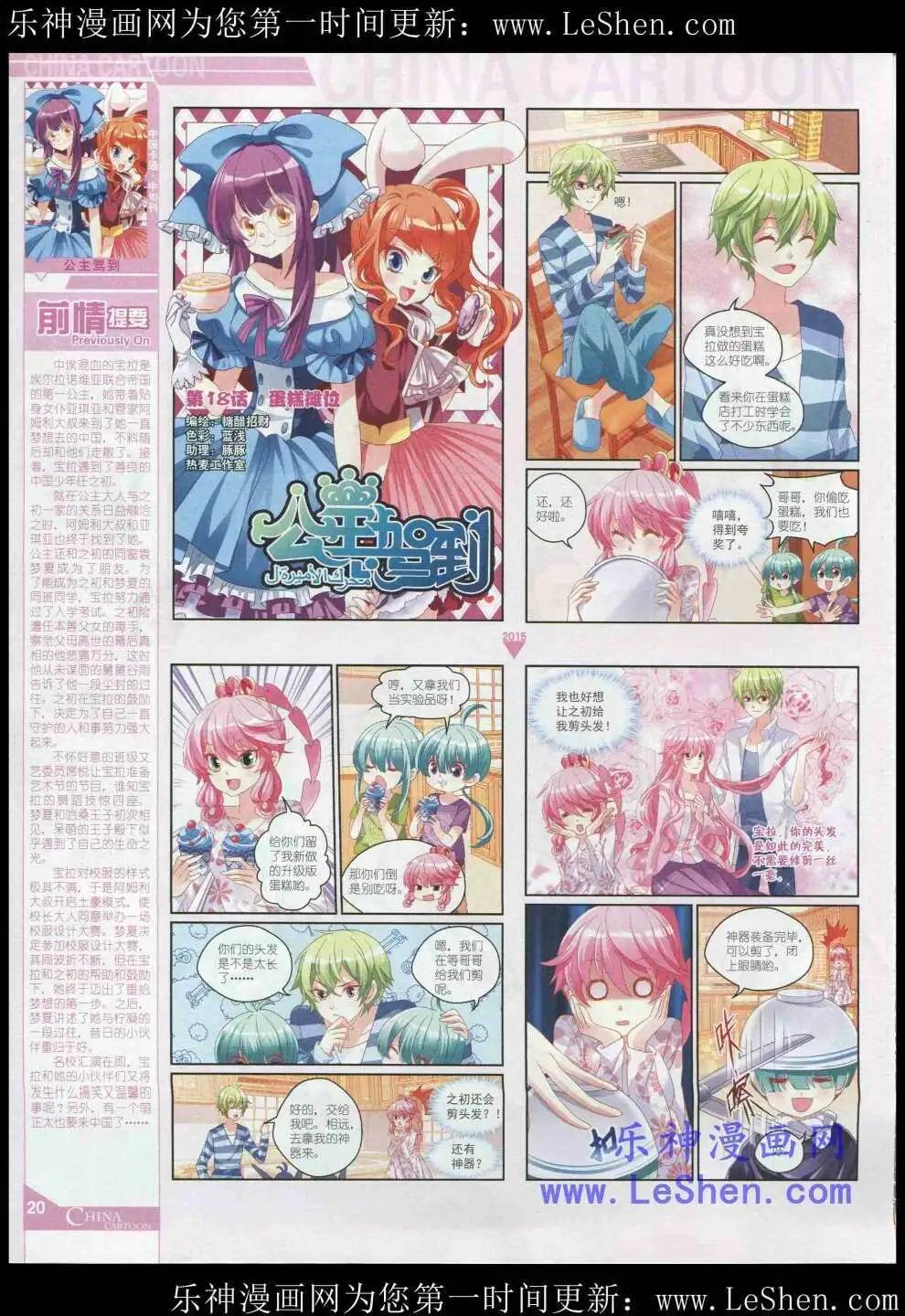 第 22 页