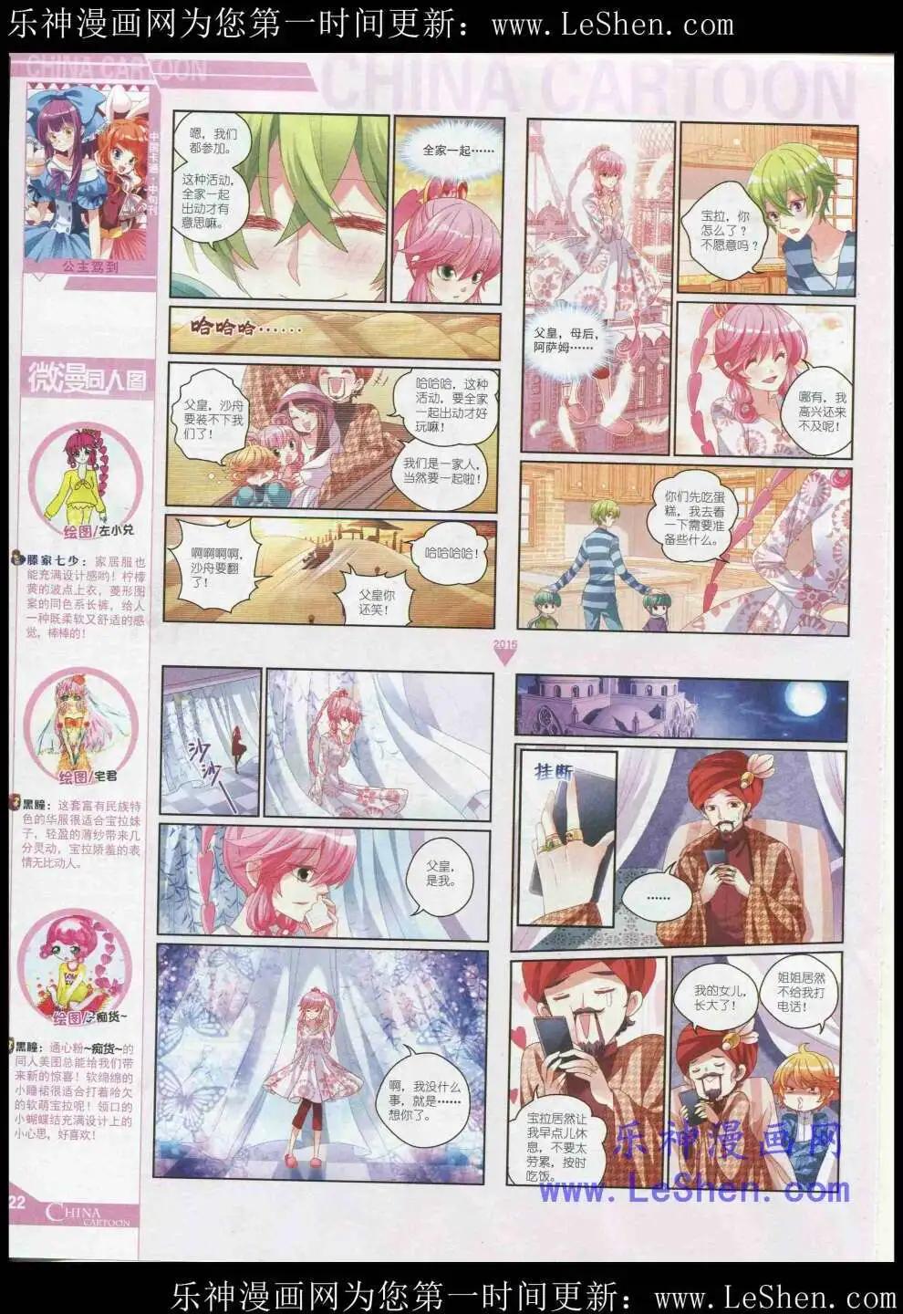 第 24 页