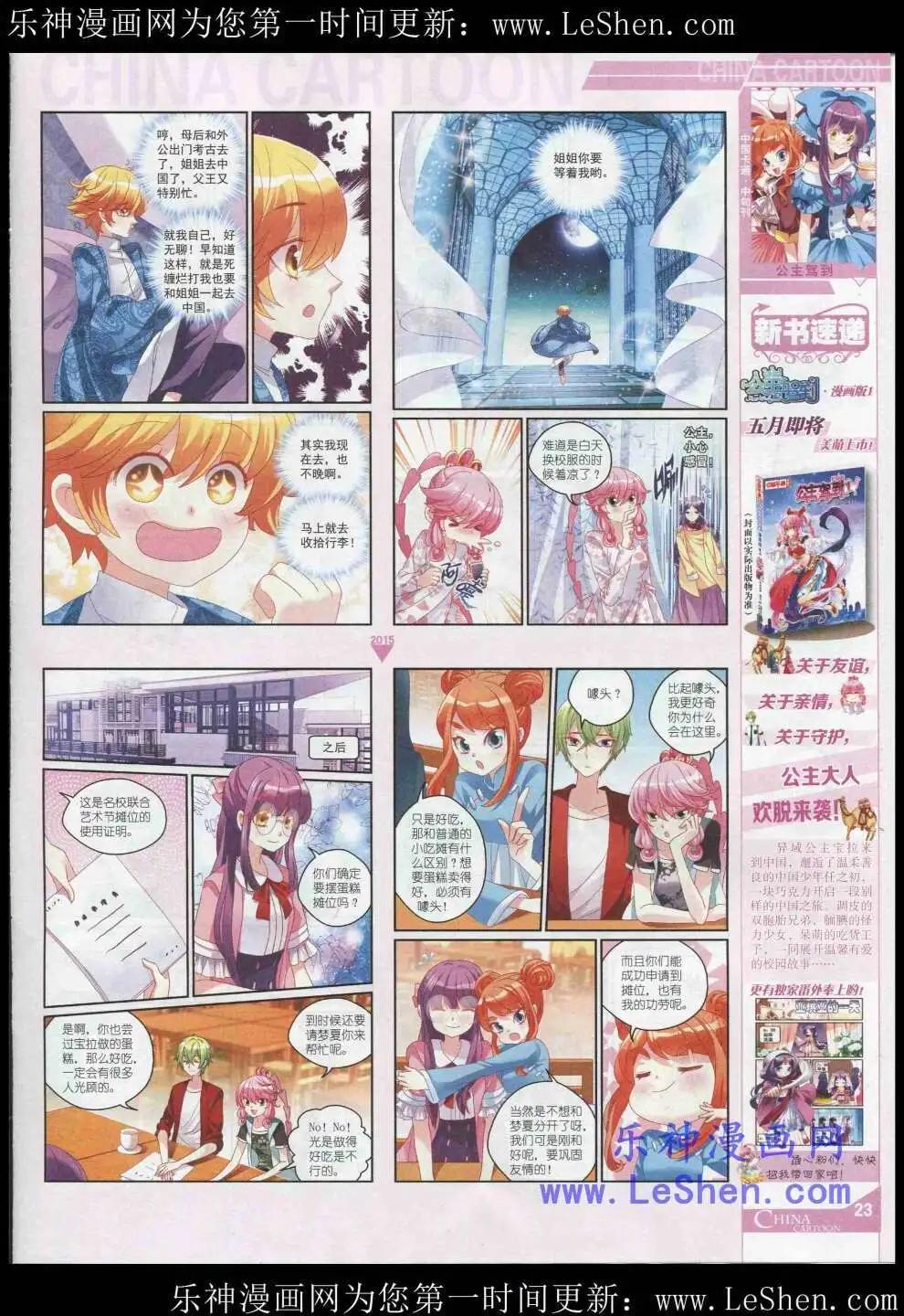 第 25 页