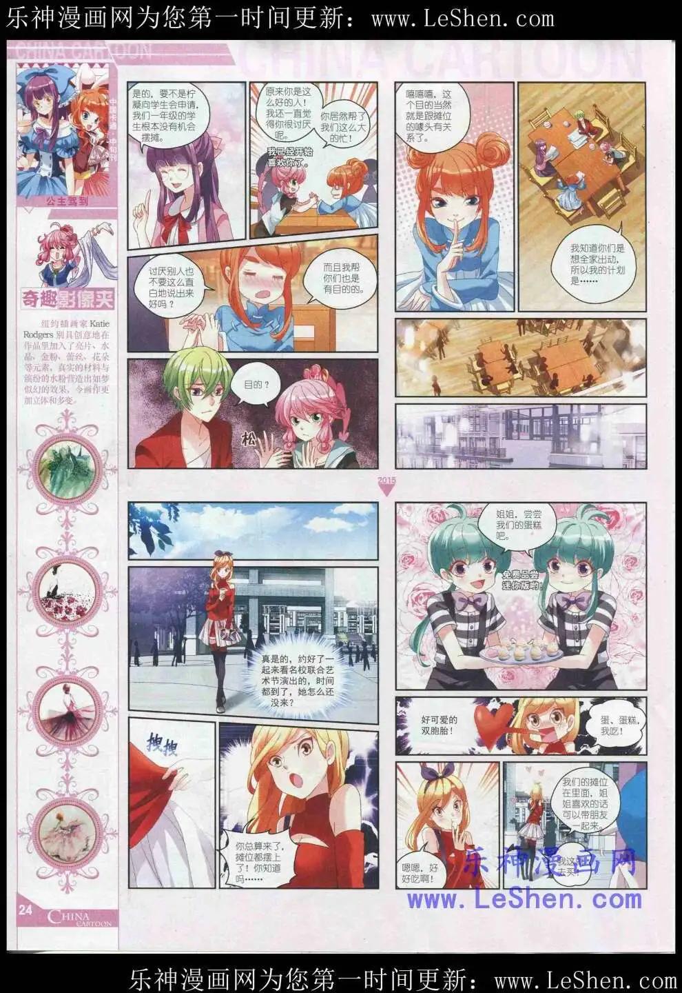 第 26 页