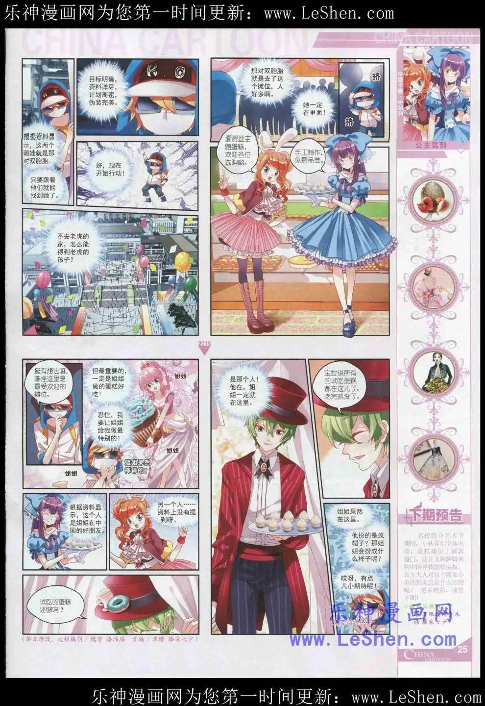 第 27 页