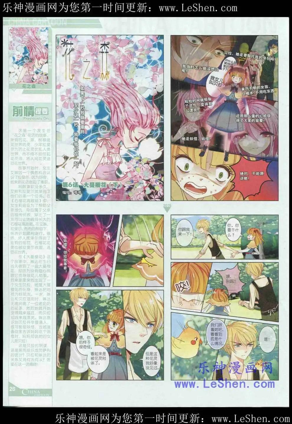 第 28 页