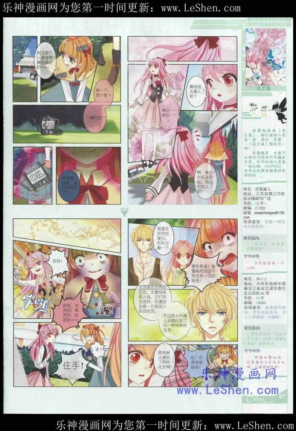 第 29 页