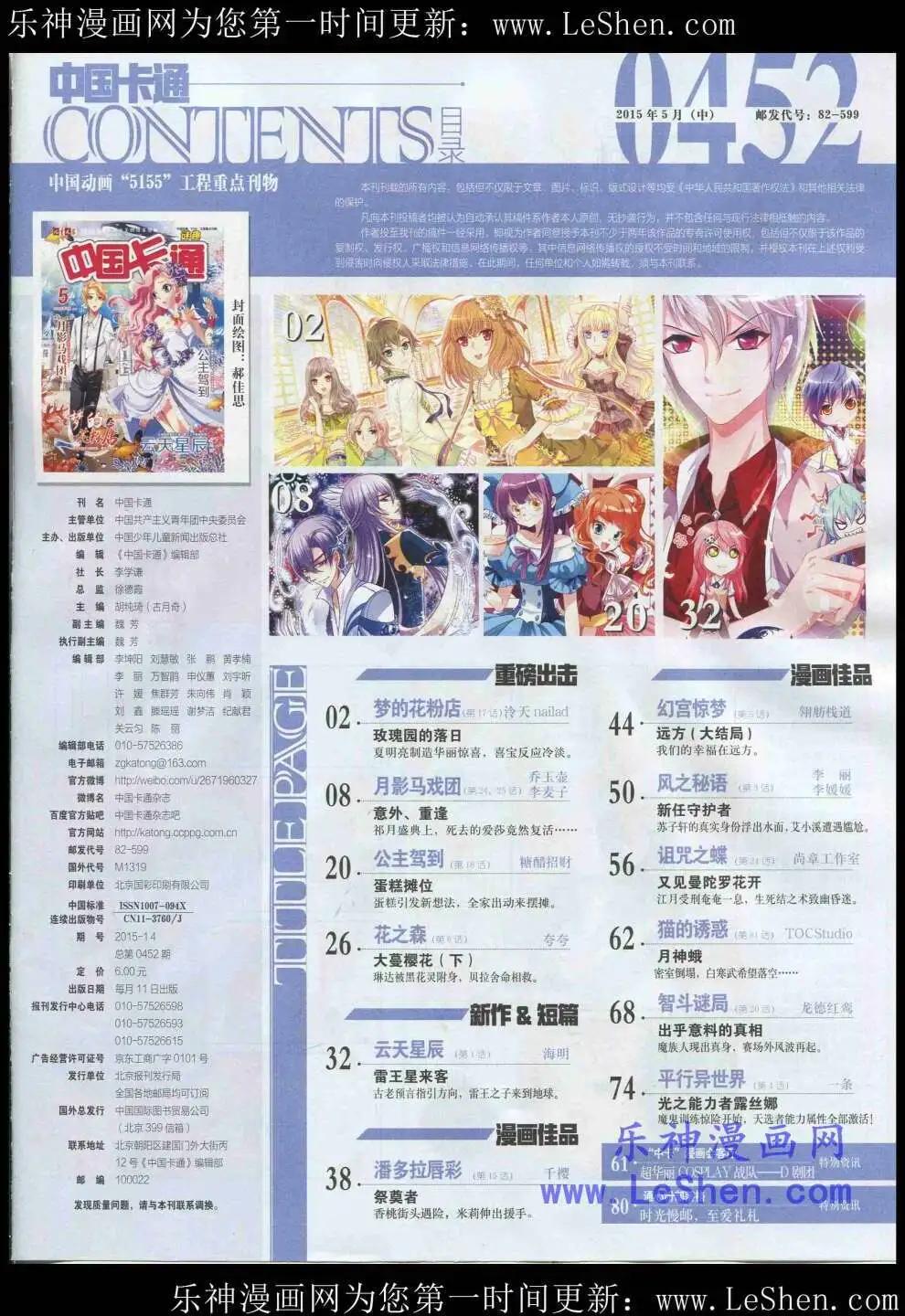 第 3 页