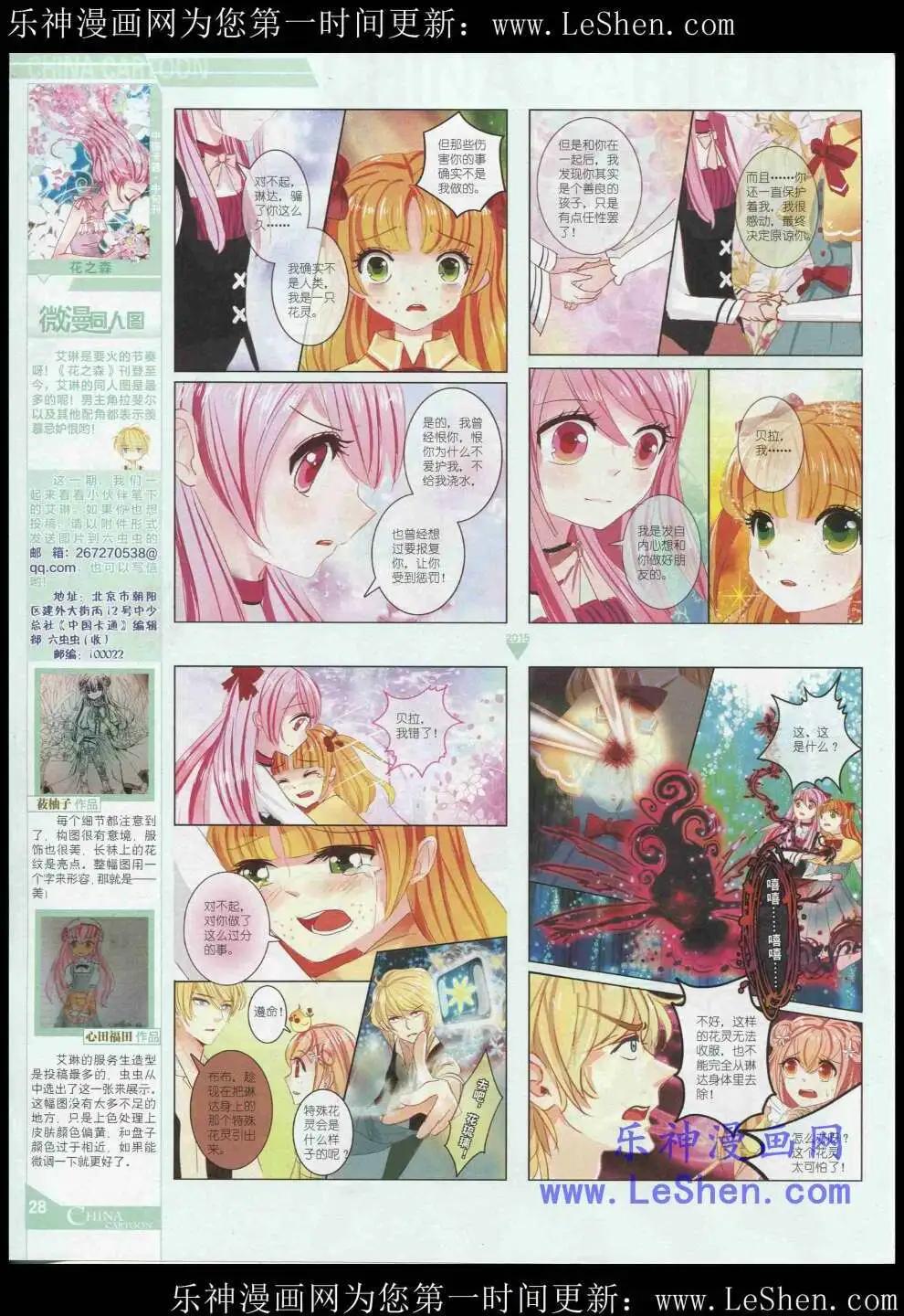 第 30 页