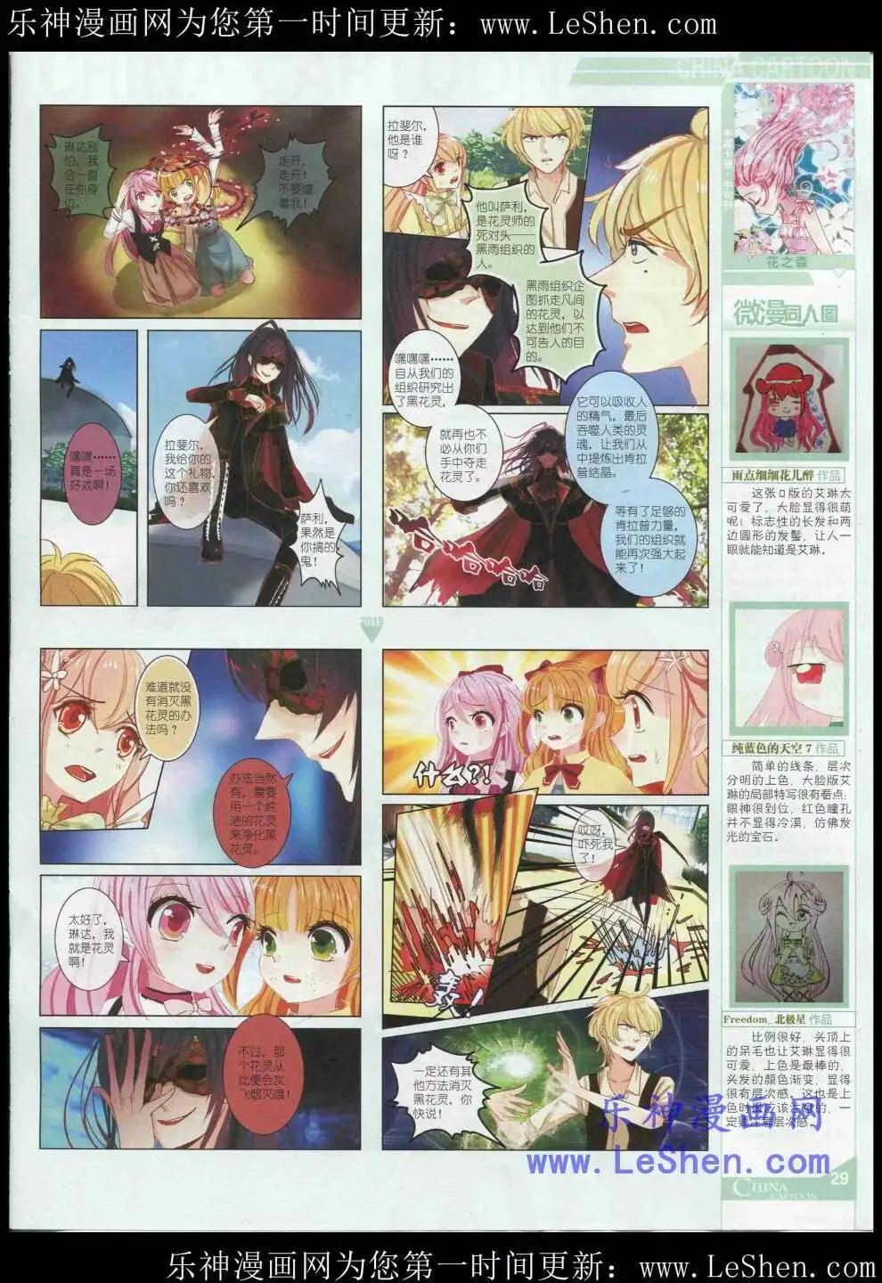 第 31 页