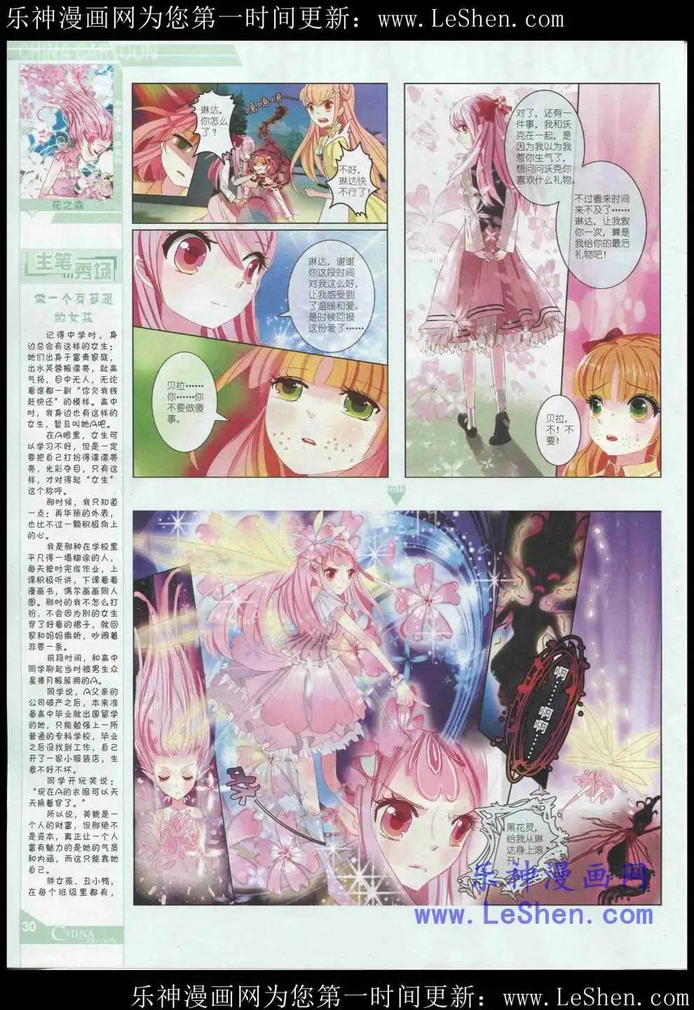 第 32 页
