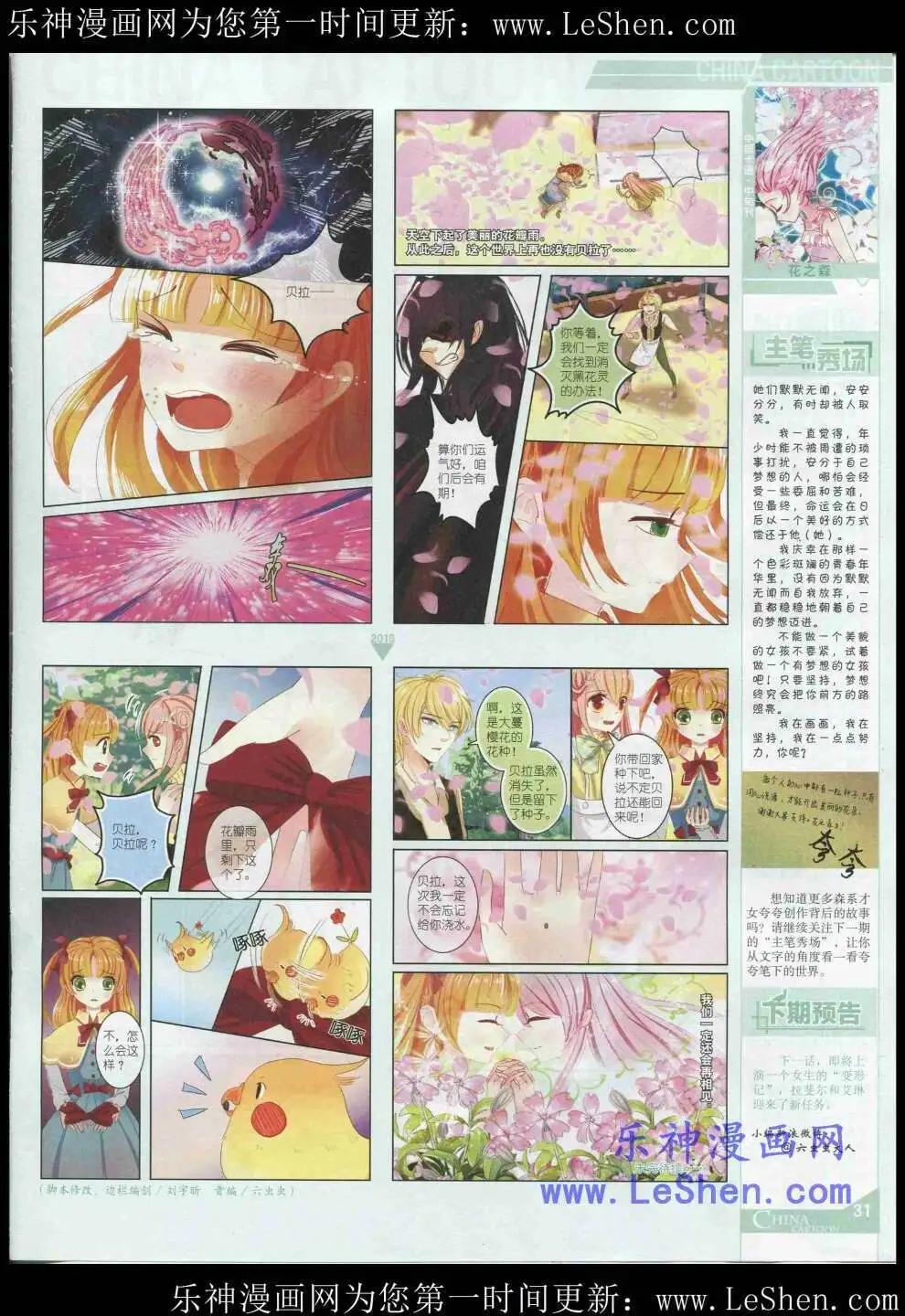 第 33 页