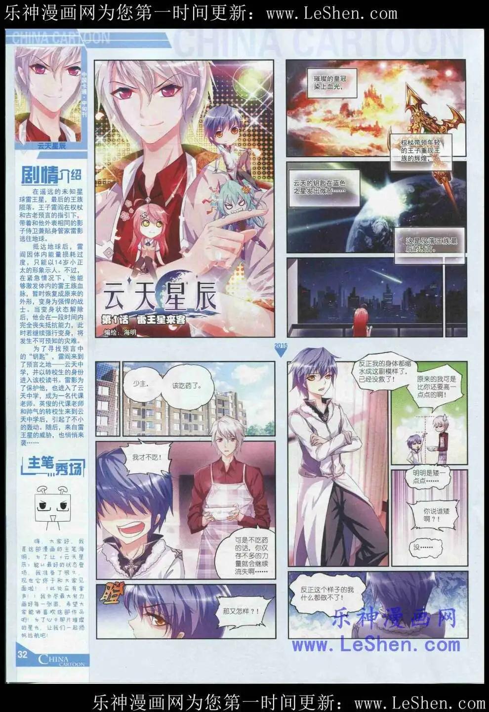 第 34 页