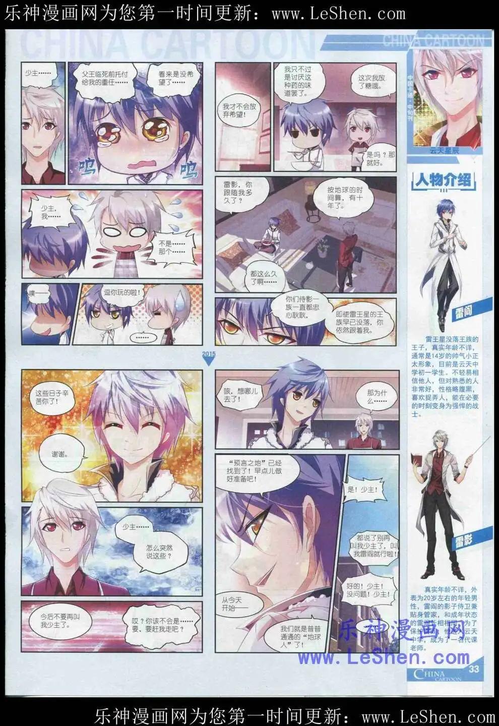 第 35 页