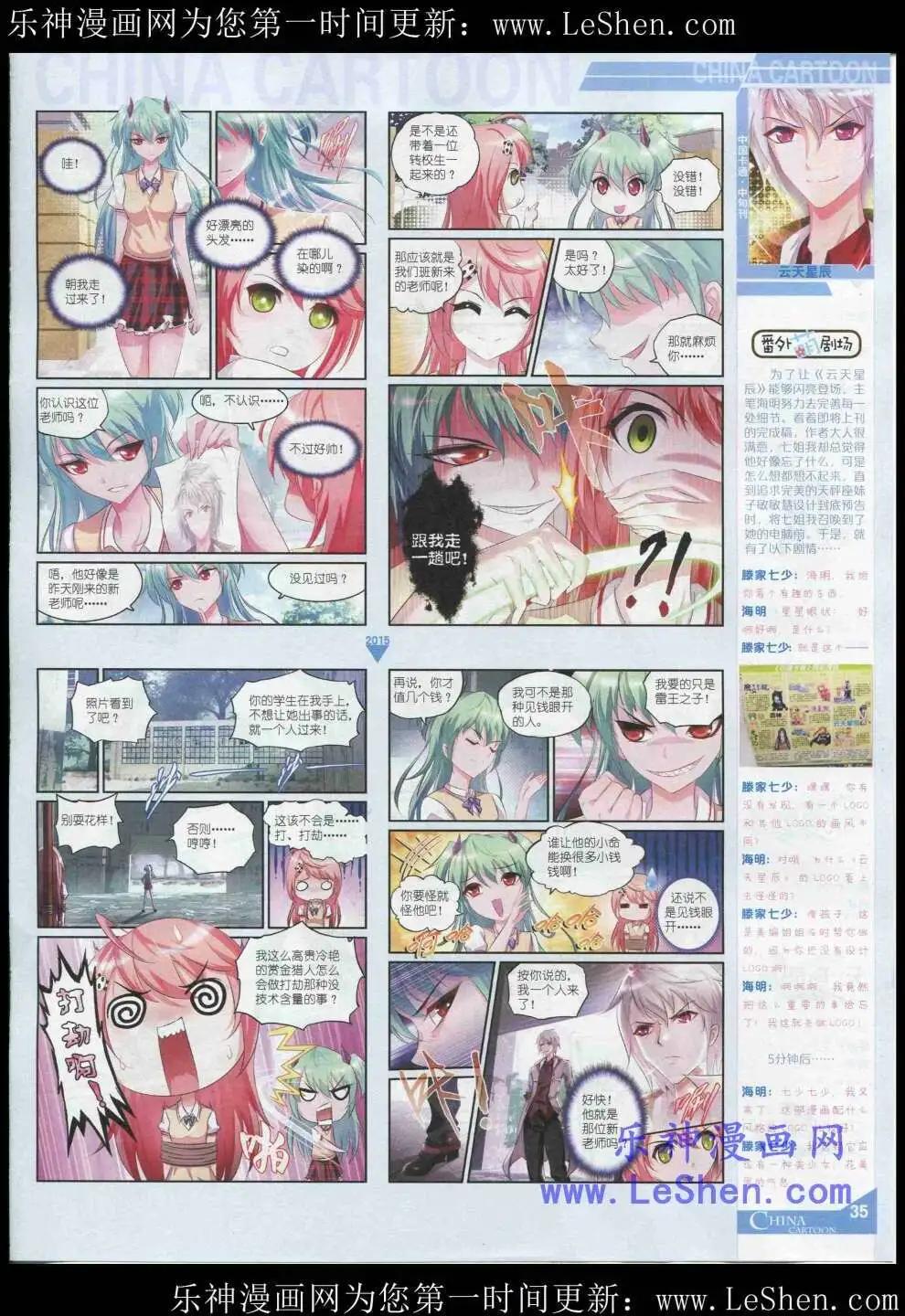第 37 页