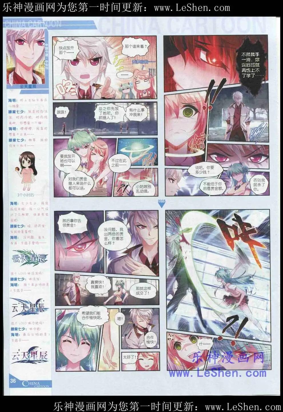第 38 页