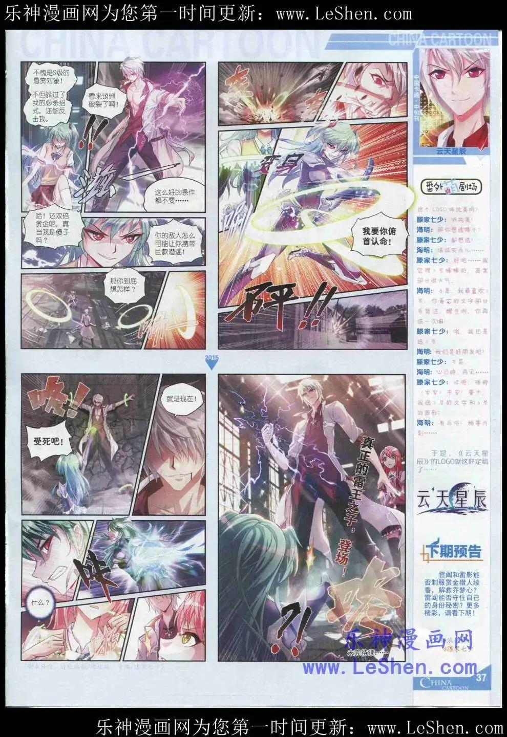 第 39 页