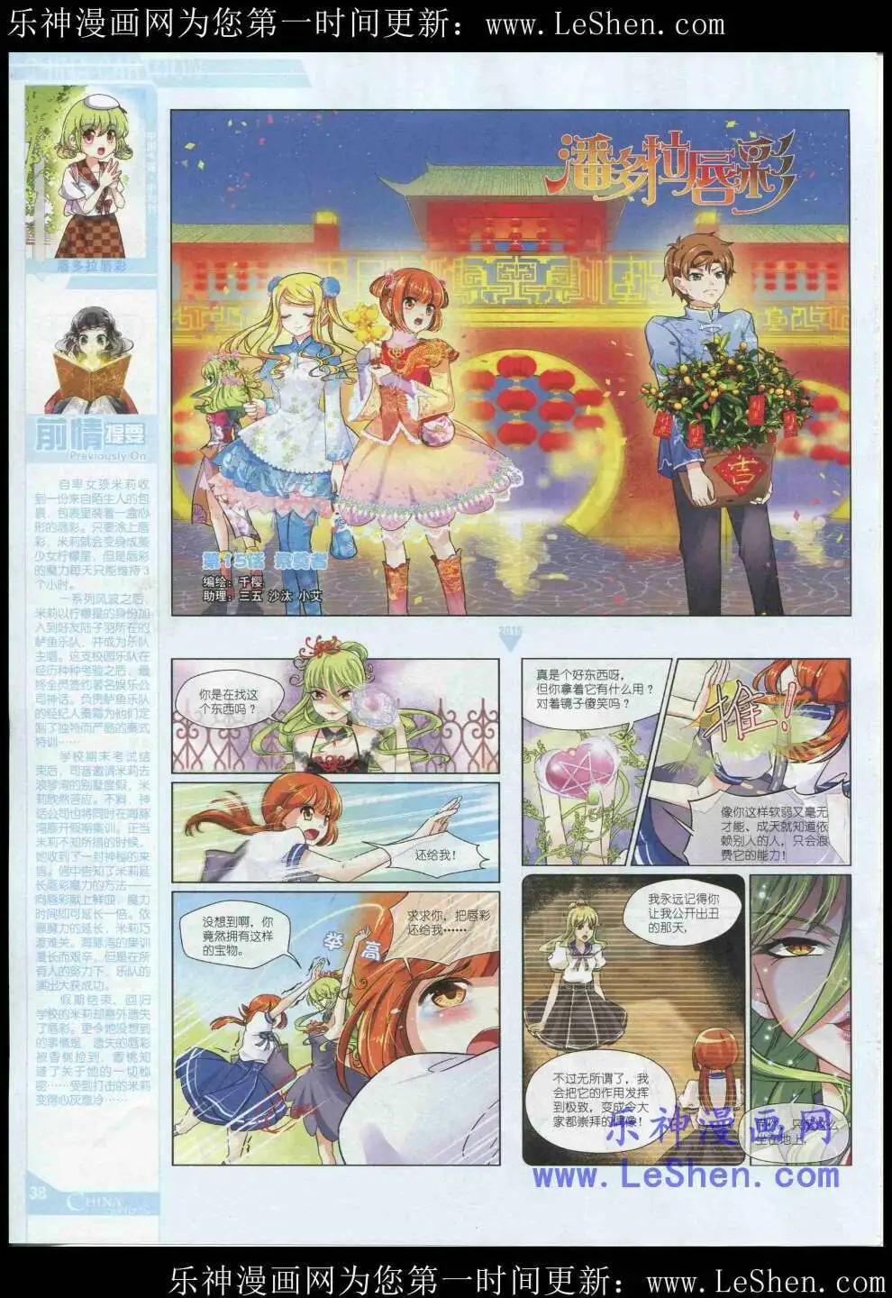 第 40 页