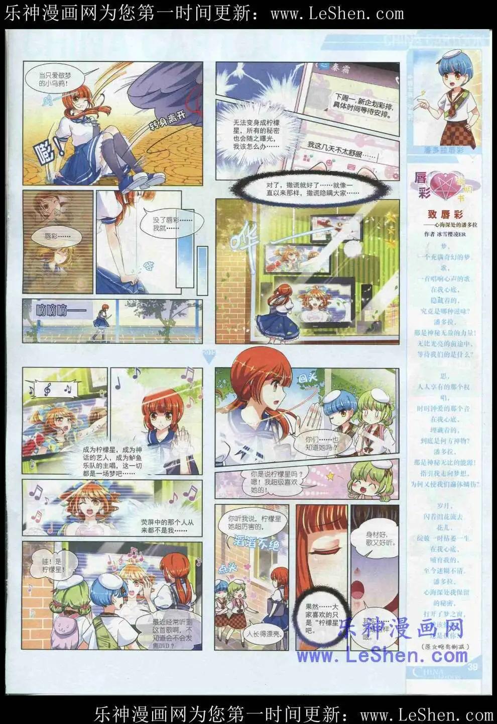 第 41 页