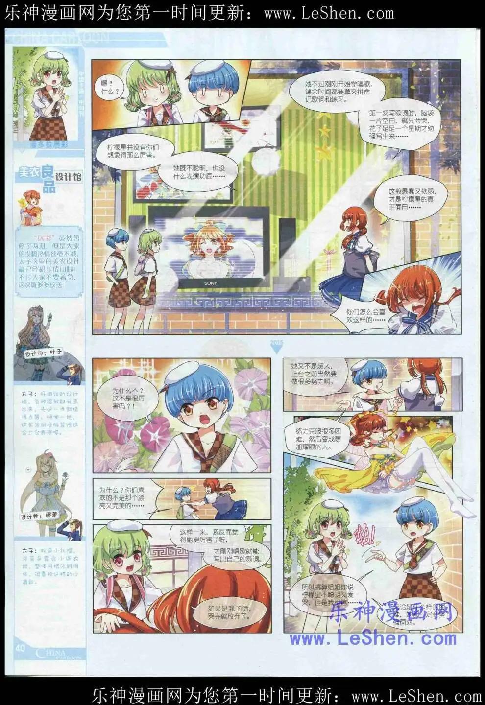 第 42 页