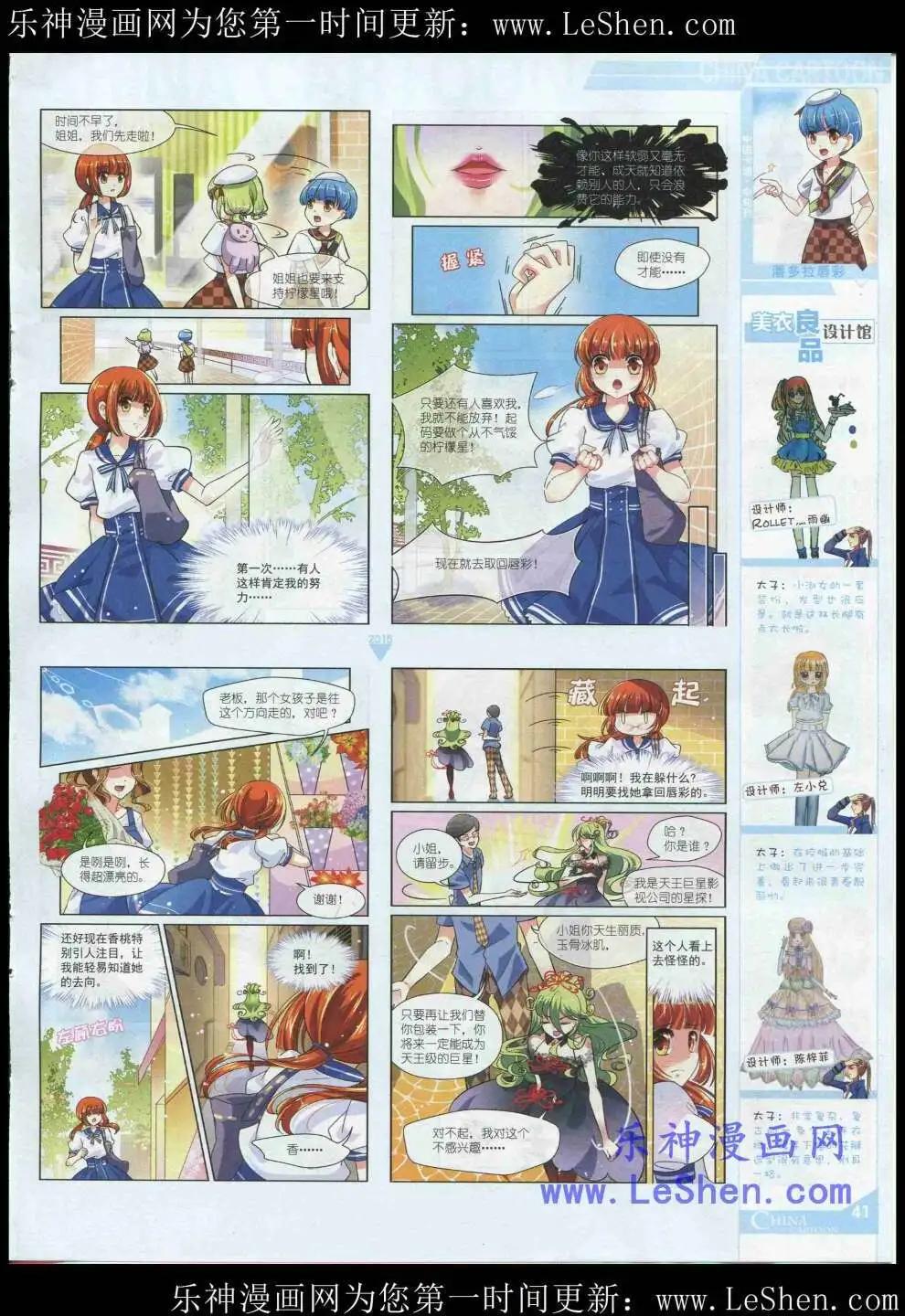 第 43 页
