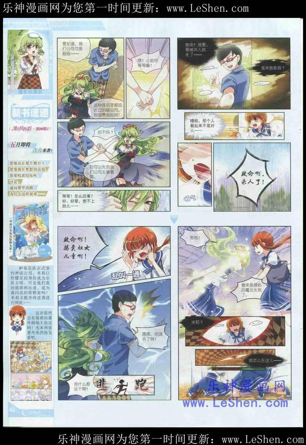 第 44 页