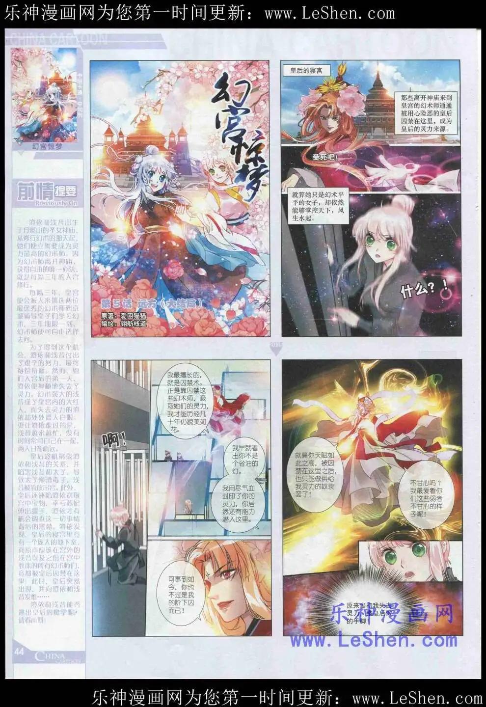 第 46 页