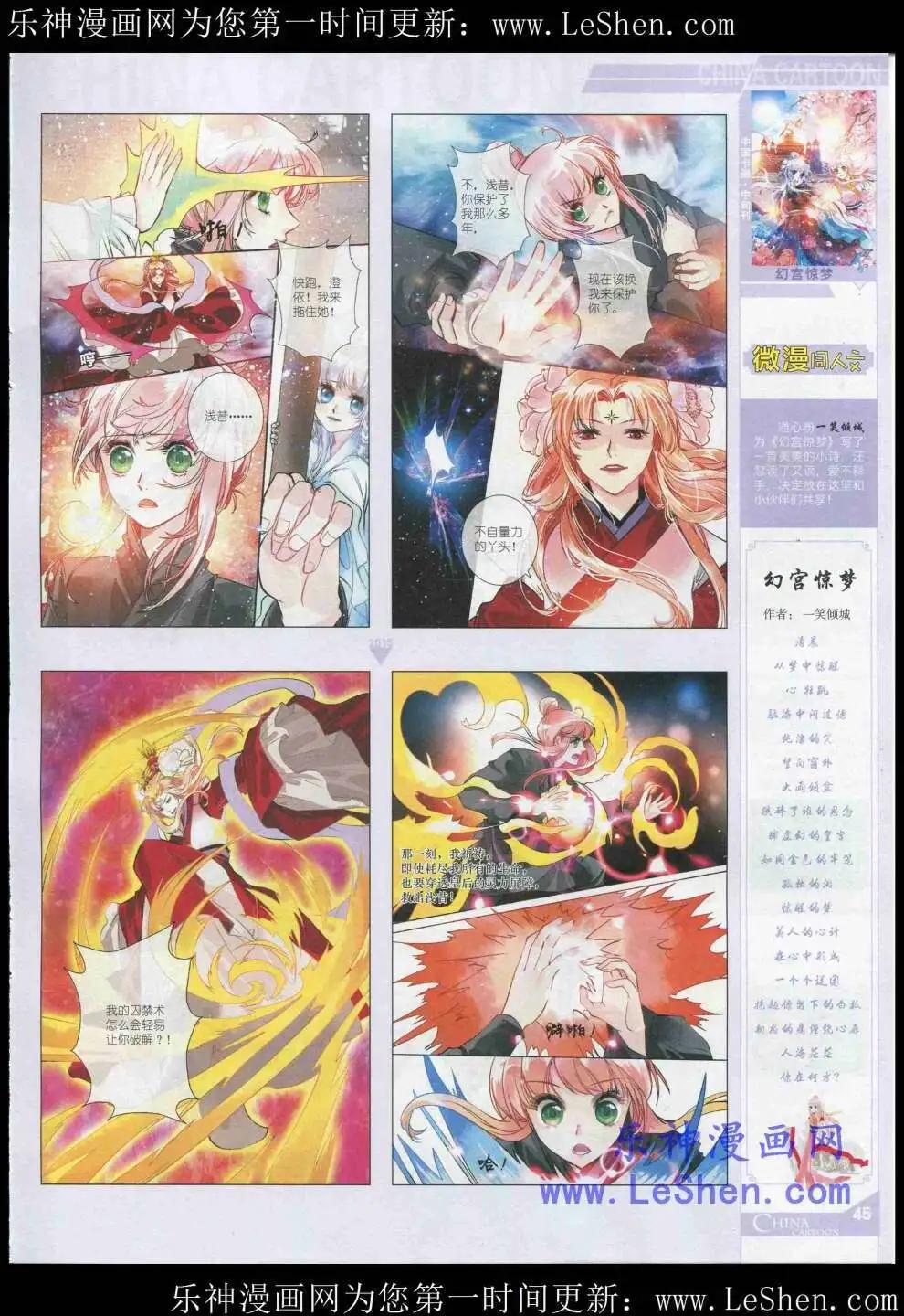 第 47 页