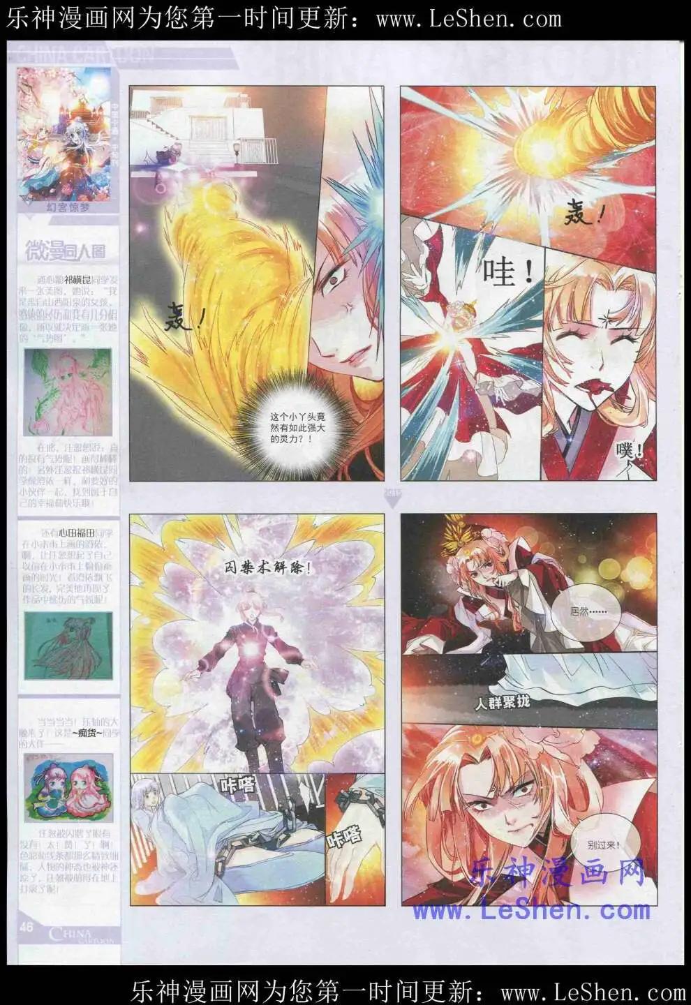 第 48 页