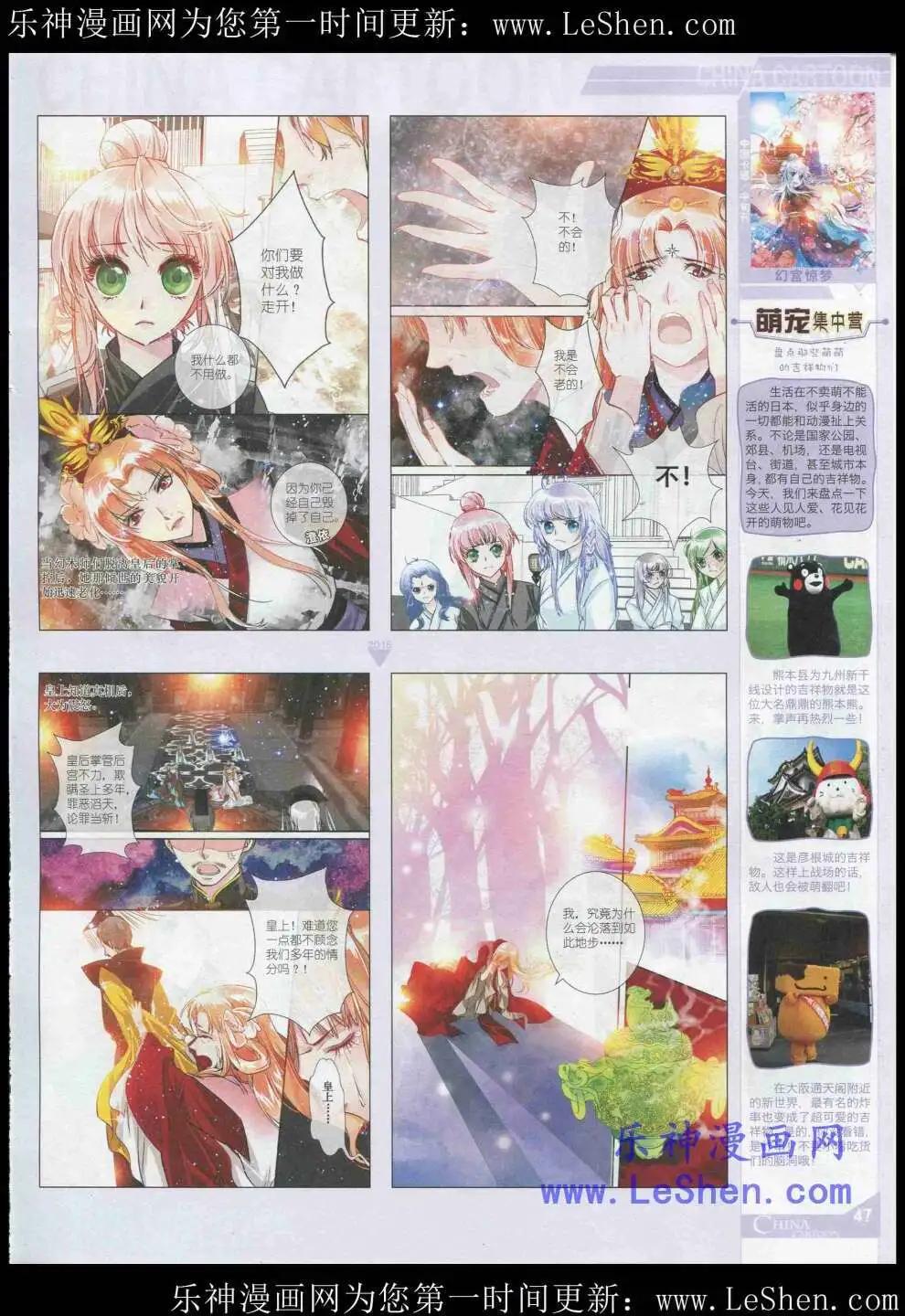 第 49 页