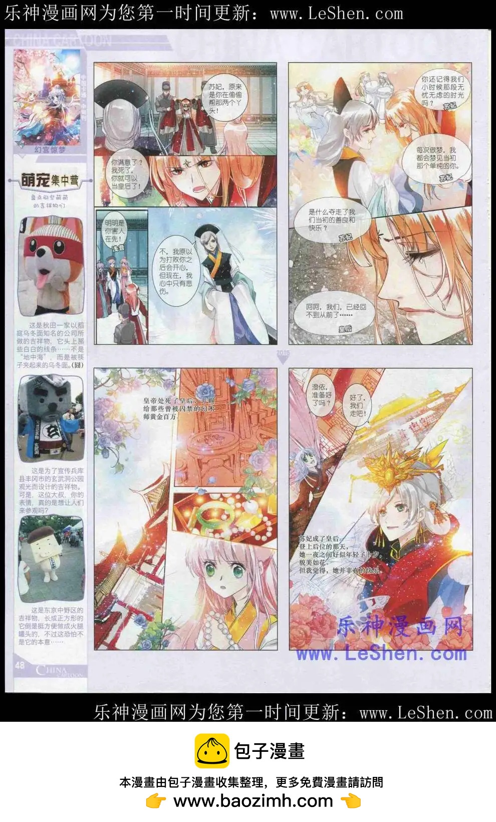 第 50 页