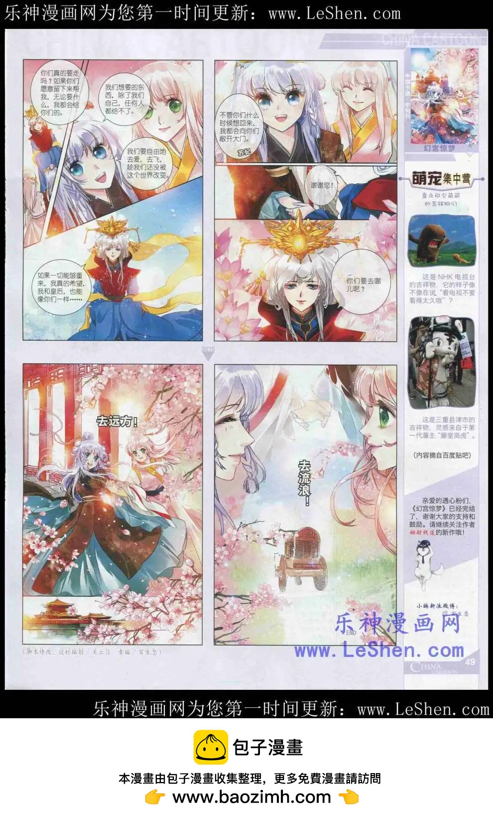 第 51 页