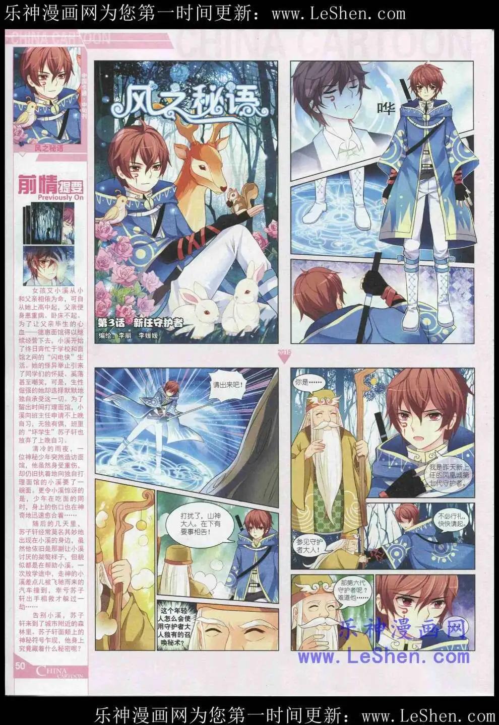 第 52 页