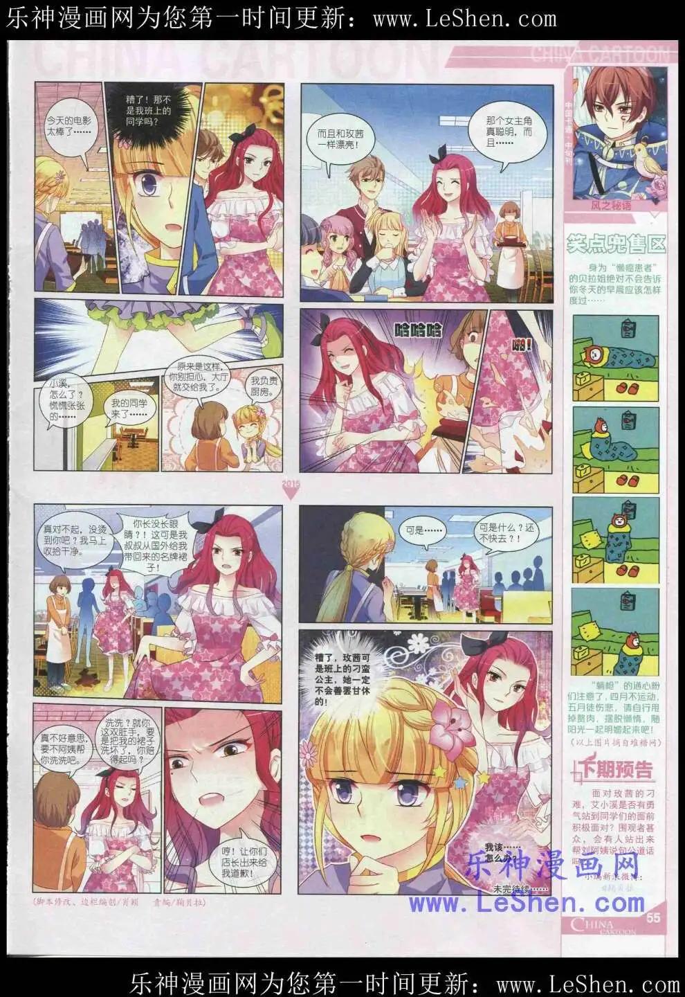 第 57 页