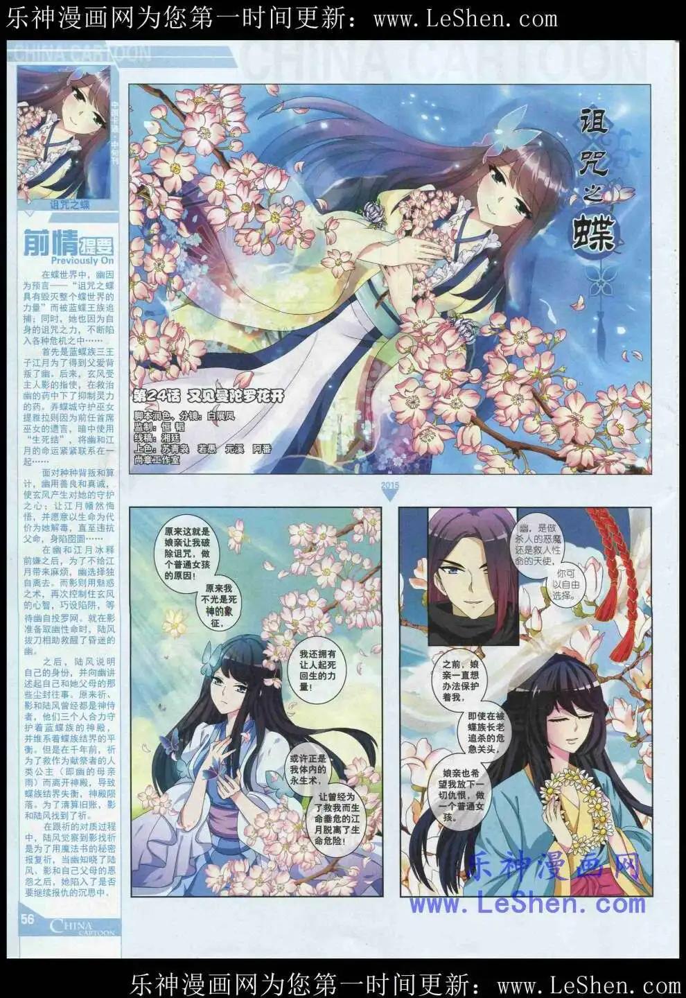 第 58 页