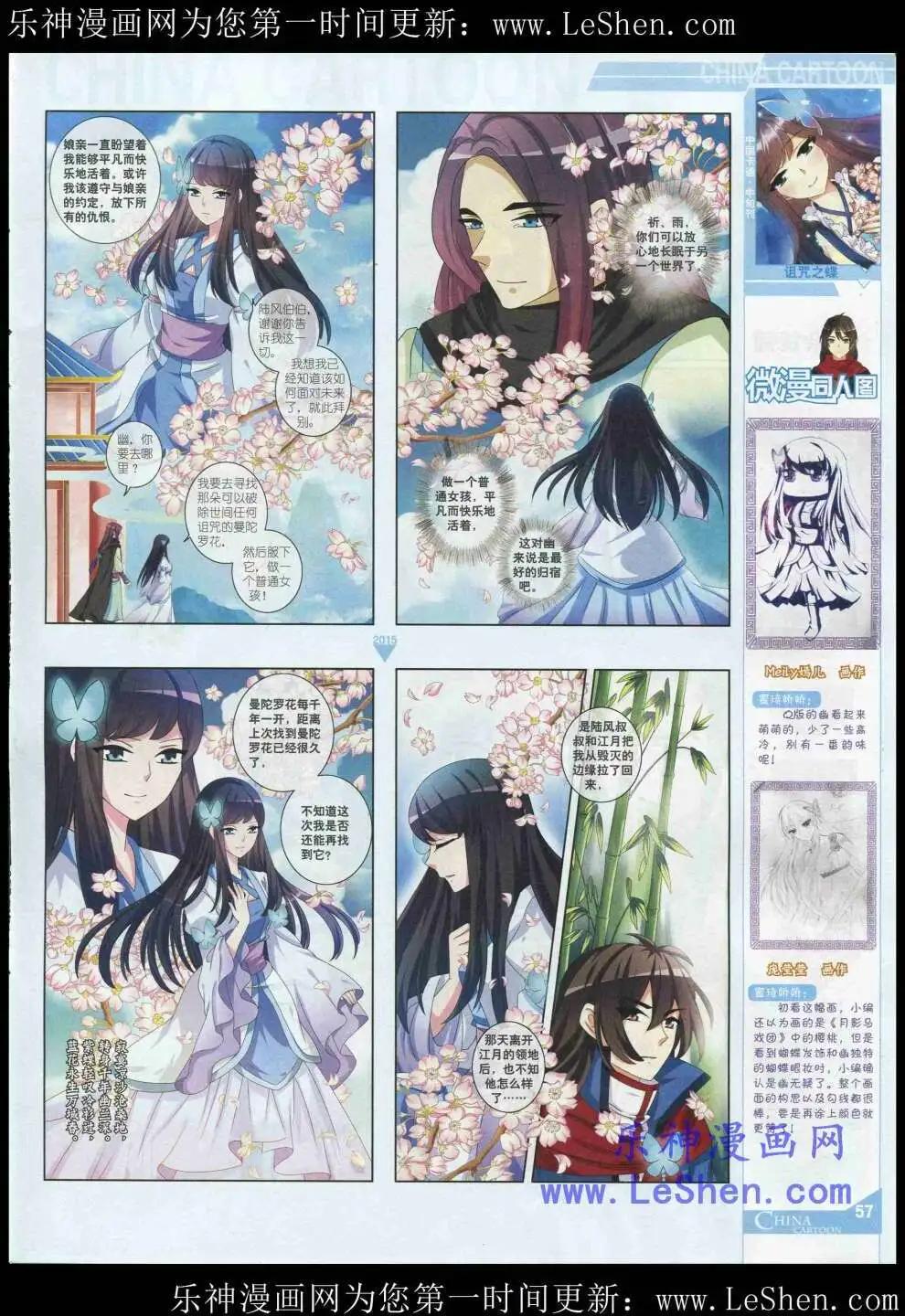 第 59 页
