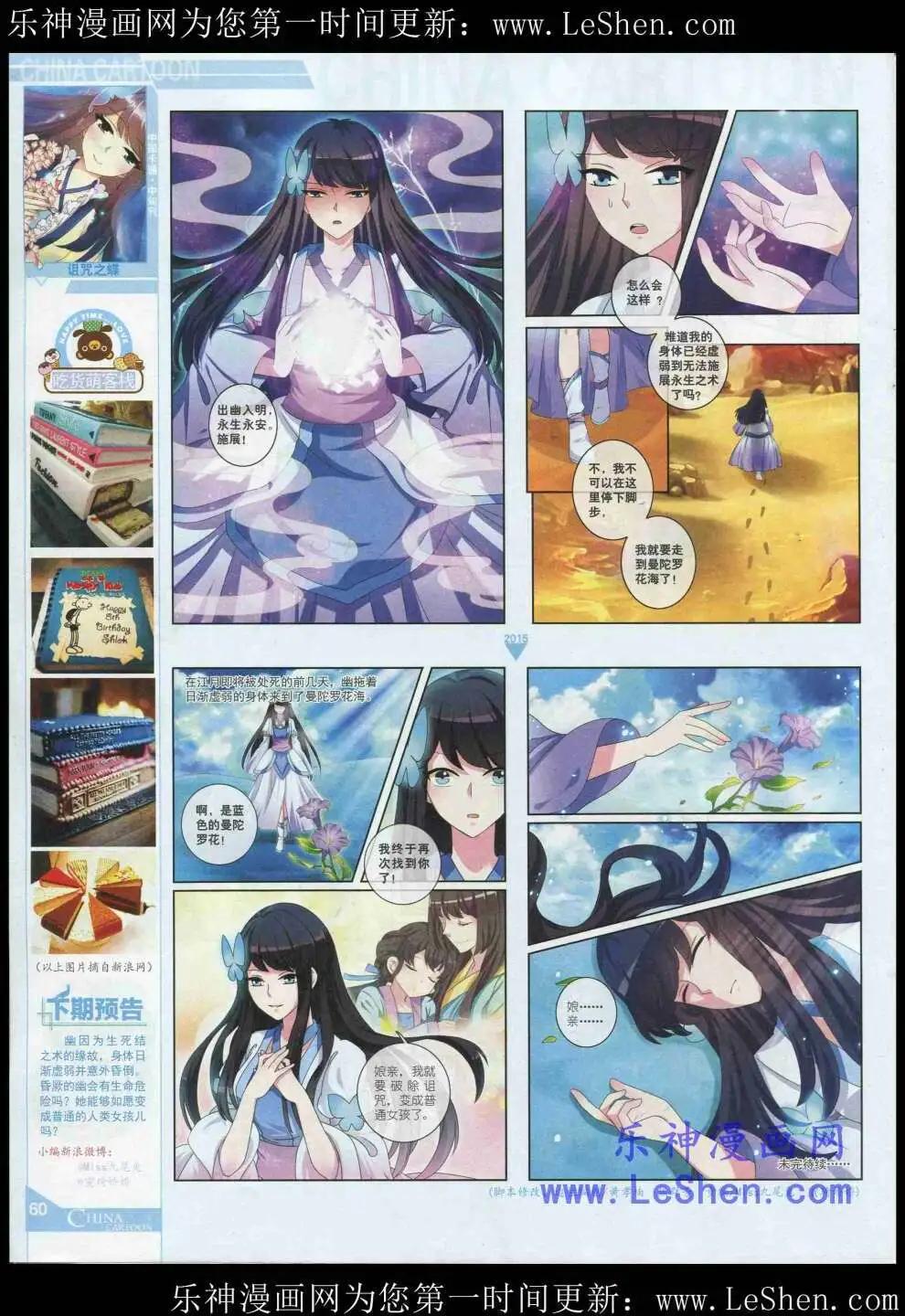 第 62 页