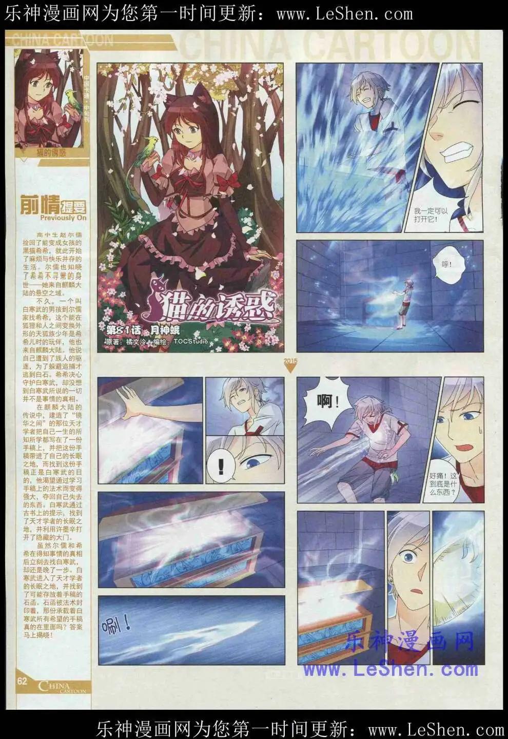 第 64 页