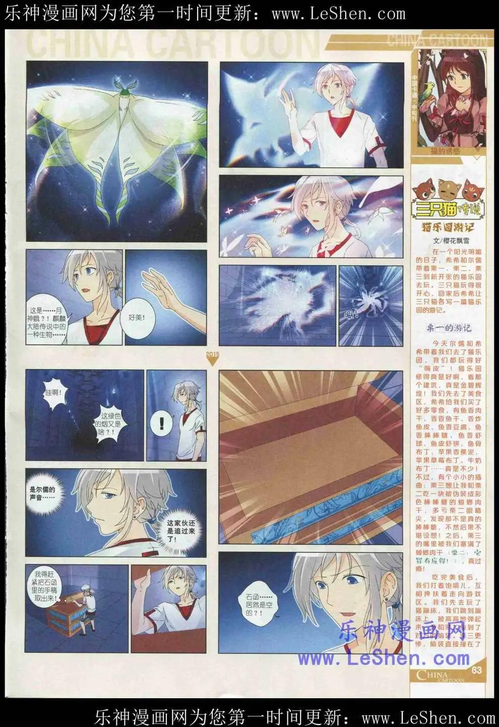 第 65 页