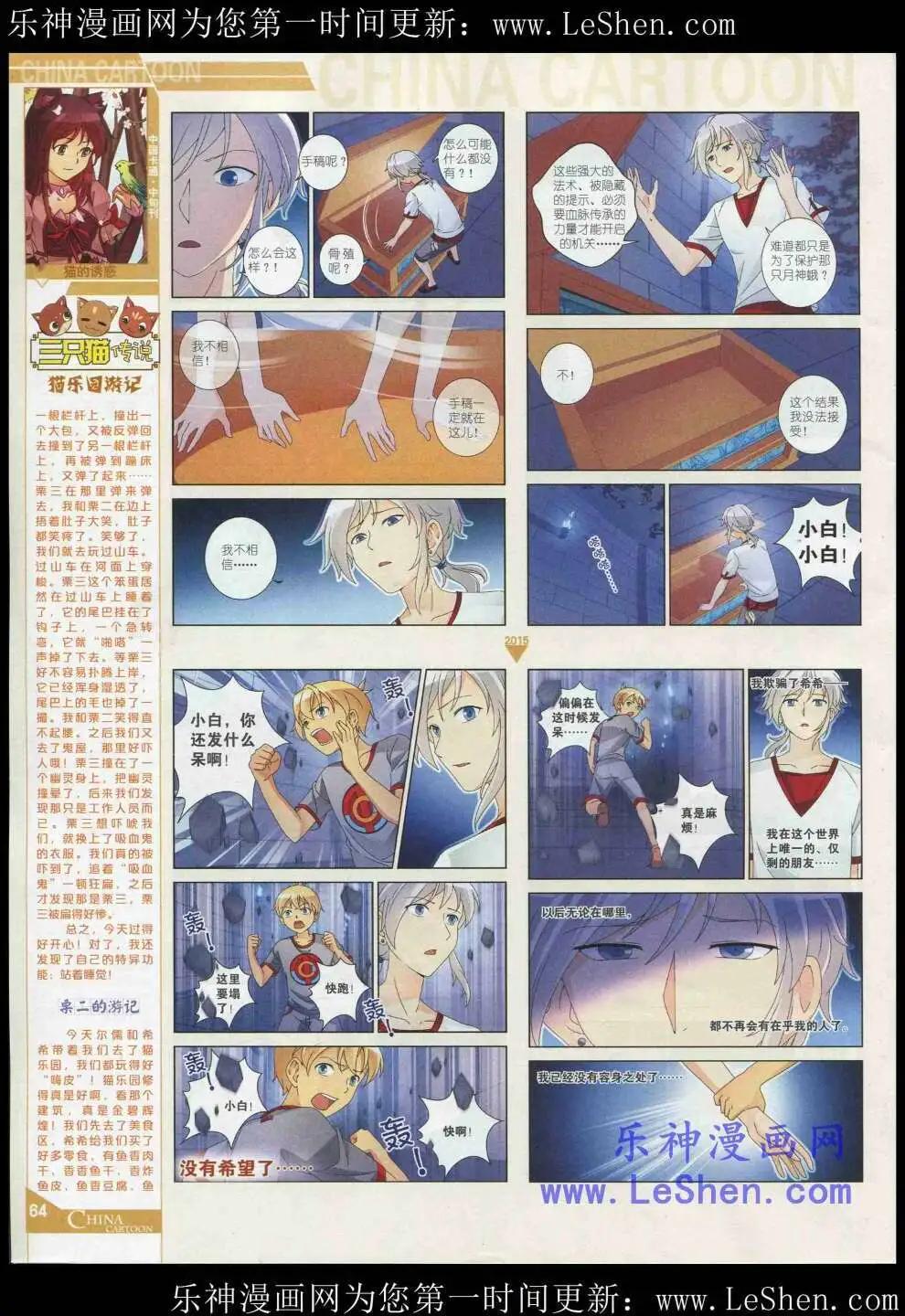 第 66 页