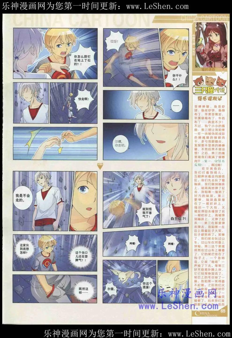 第 67 页