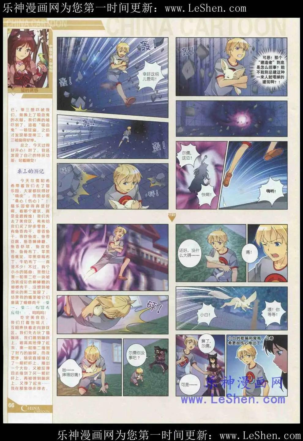 第 68 页