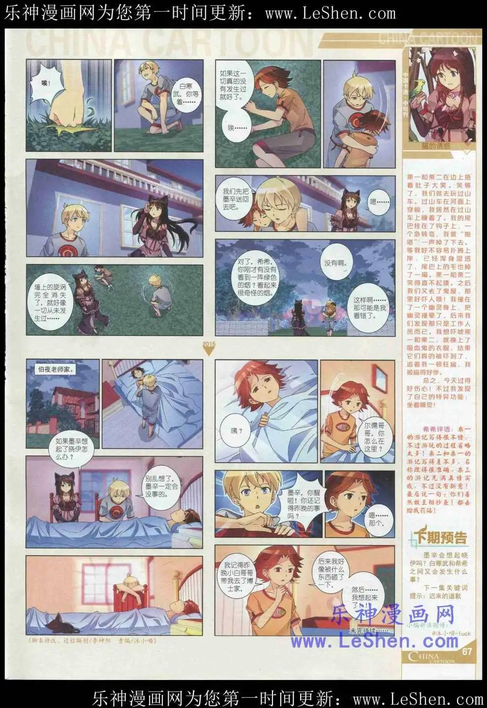 第 69 页