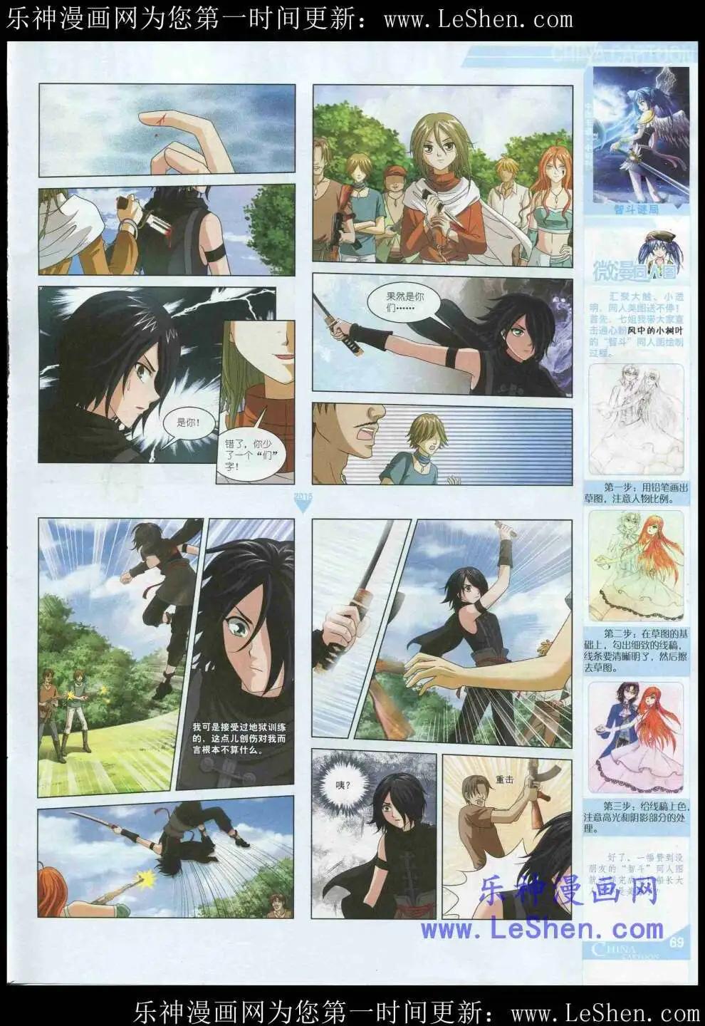 第 71 页