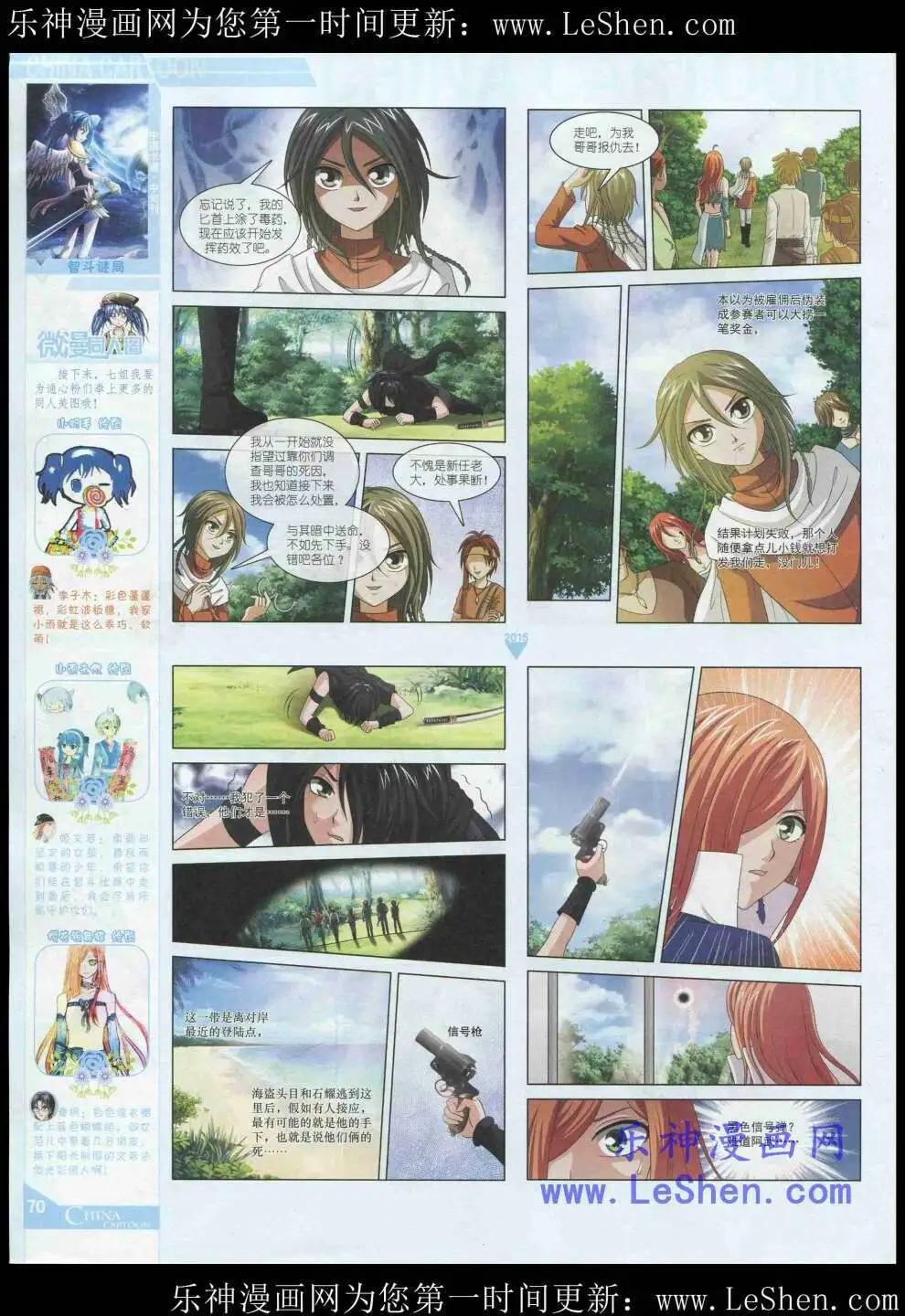 第 72 页