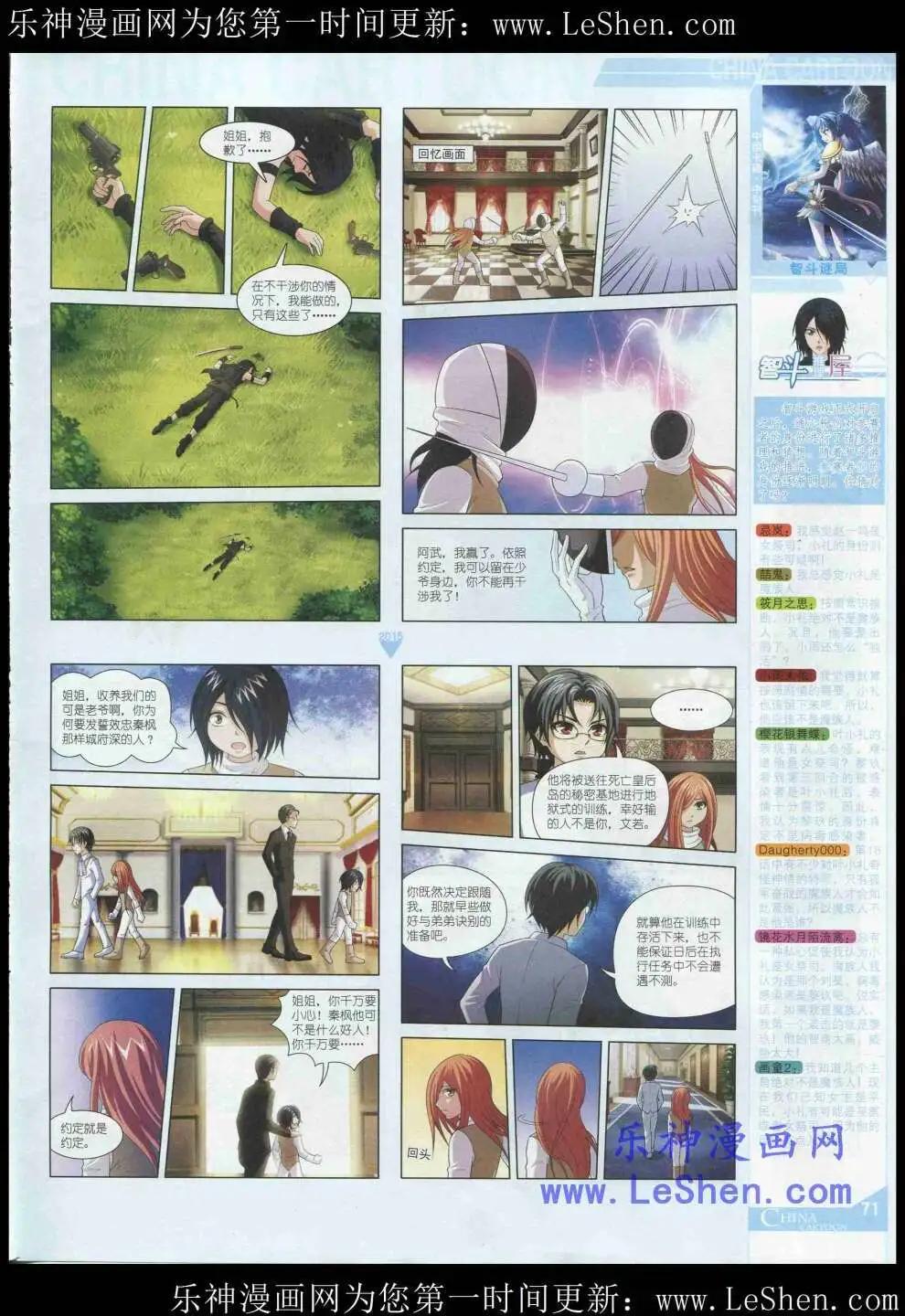 第 73 页
