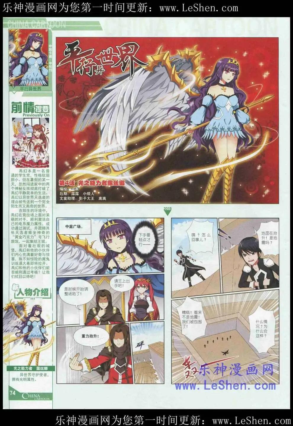 第 76 页
