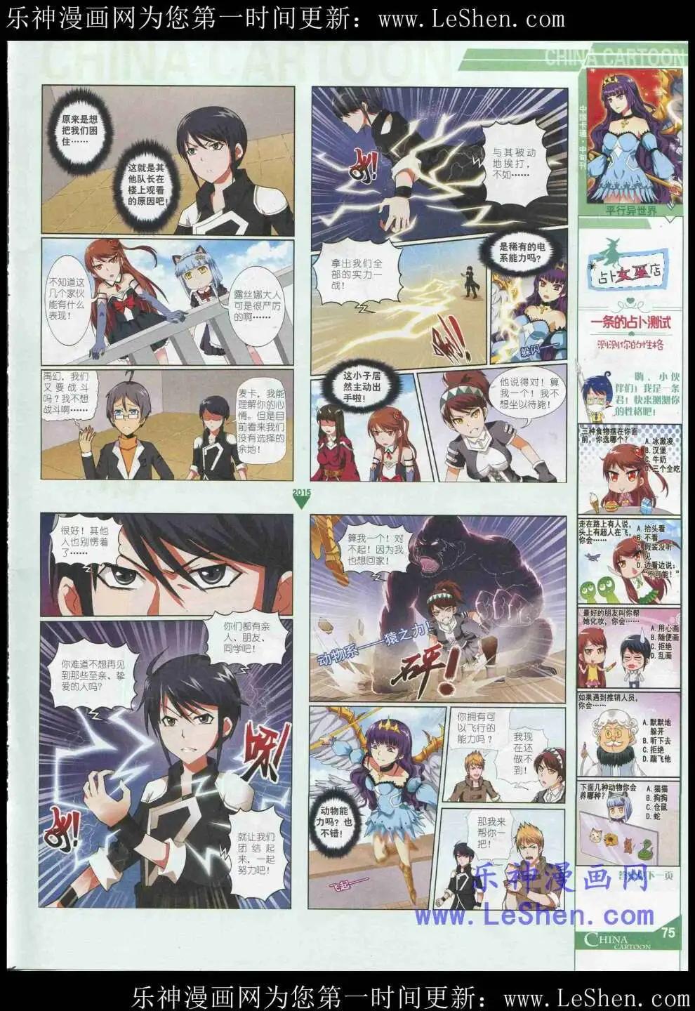 第 77 页